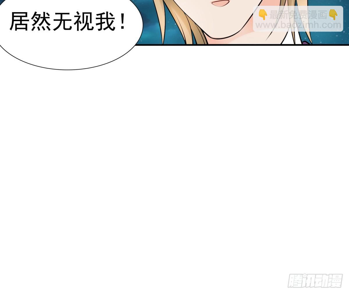 土包子？(1/2)-第23话