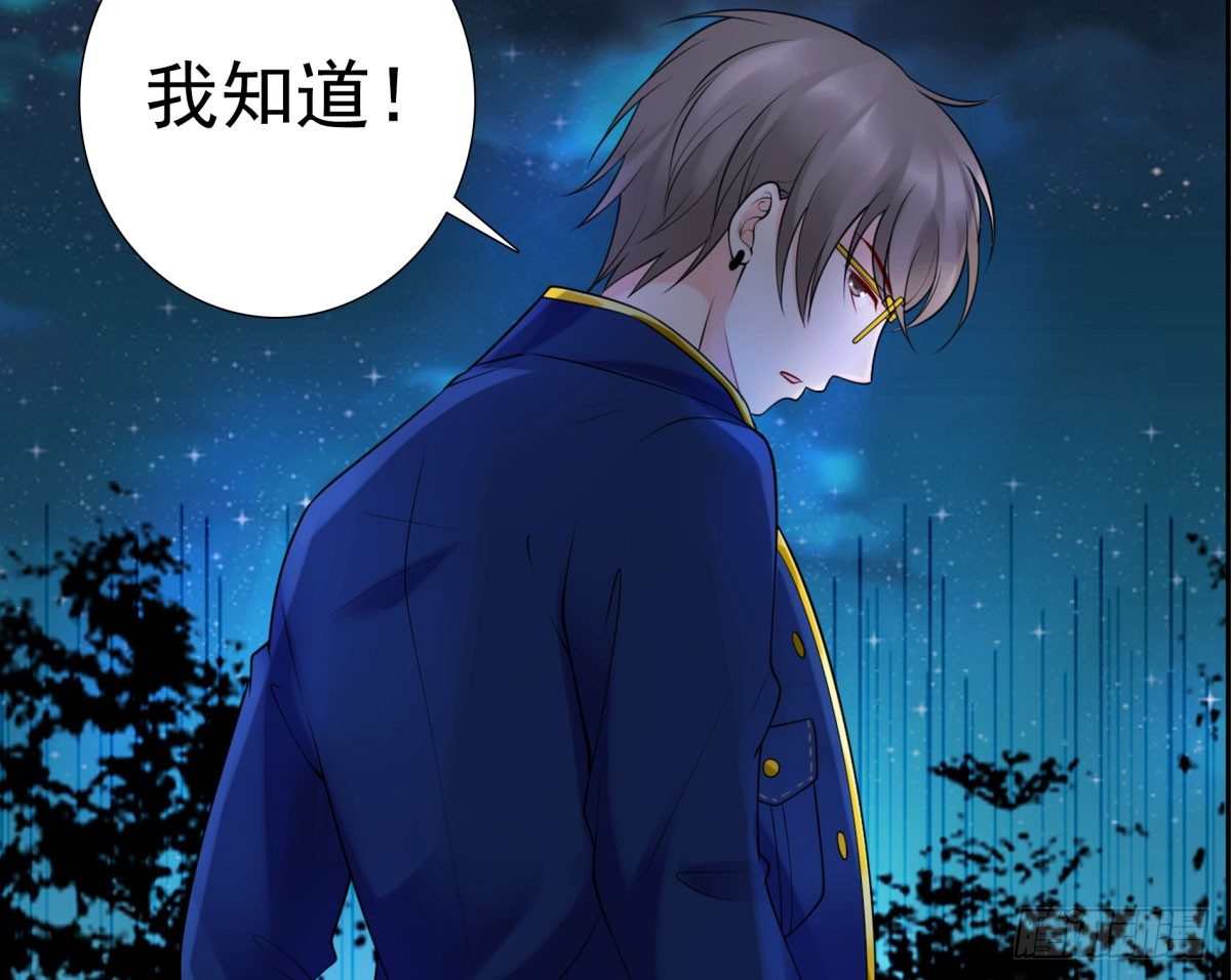 土包子？(1/2)-第23话