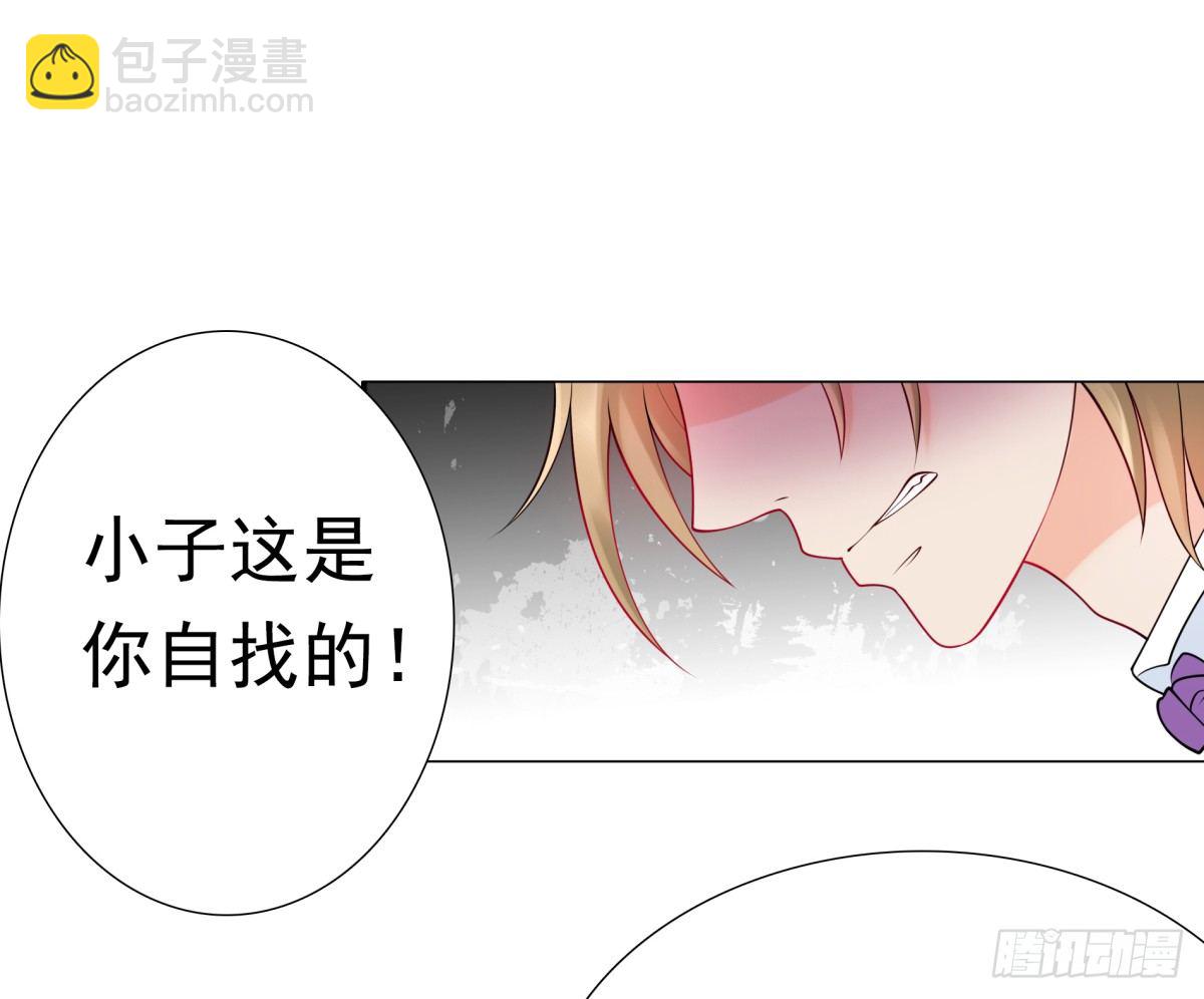 土包子？(1/2)-第23话