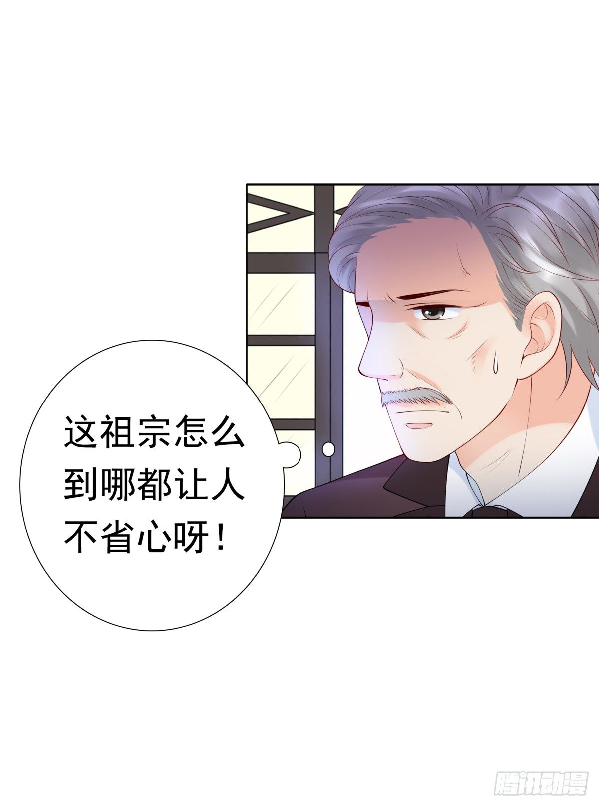 土包子？(1/2)-第23话