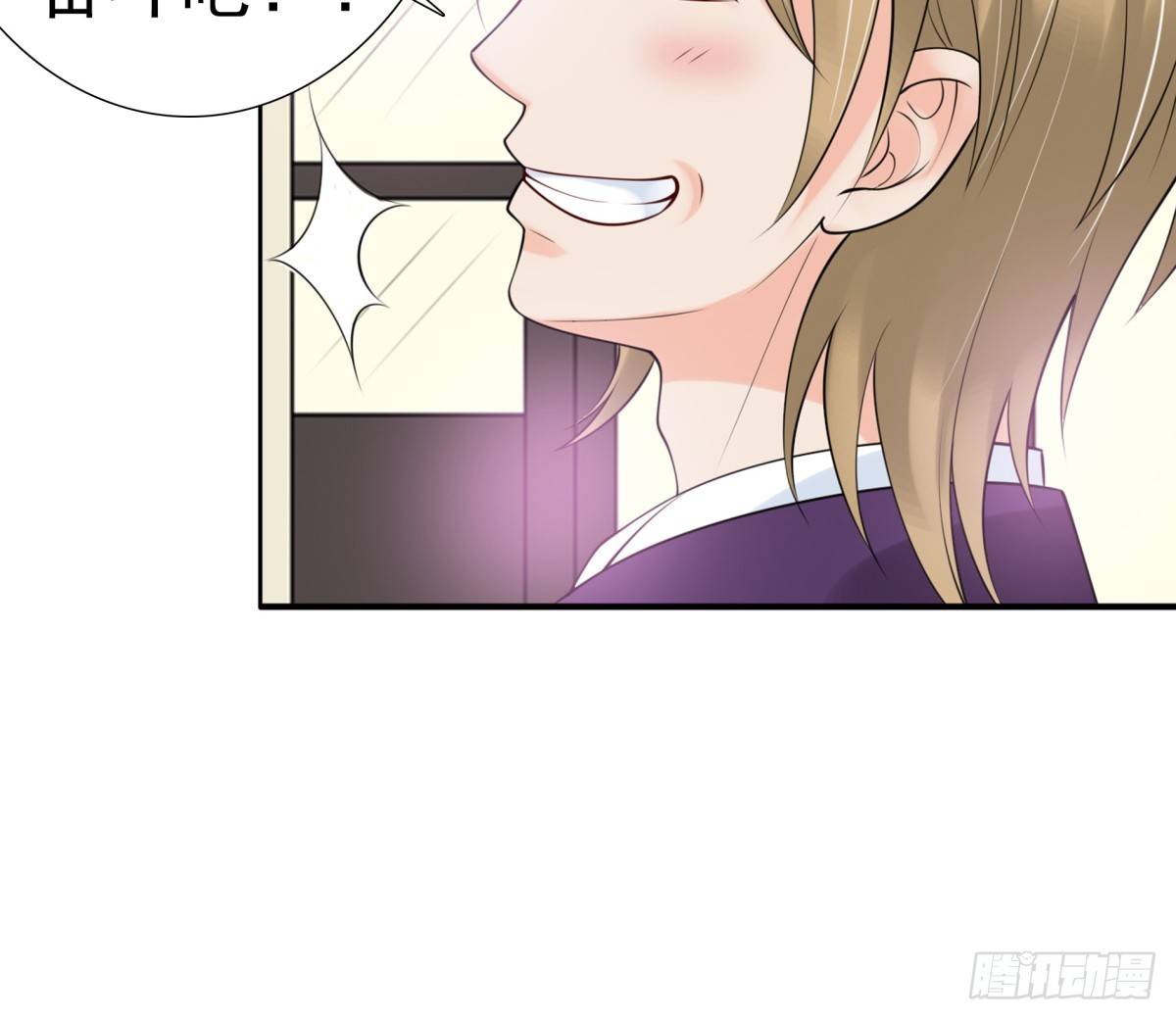 土包子？(1/2)-第23话