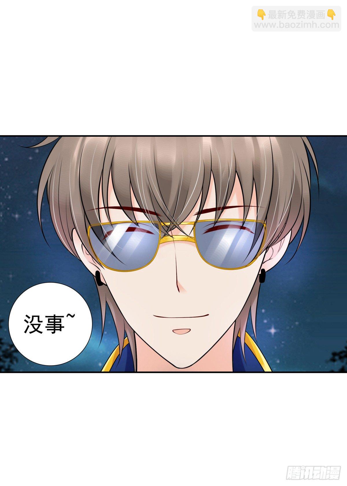 土包子？(1/2)-第23话