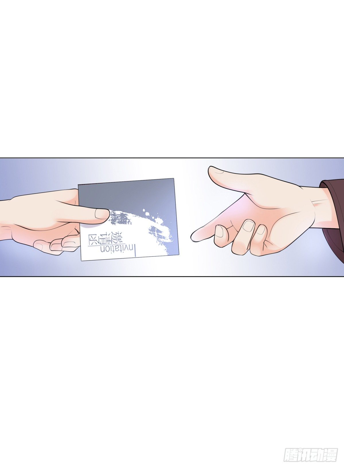 土包子？(1/2)-第23话