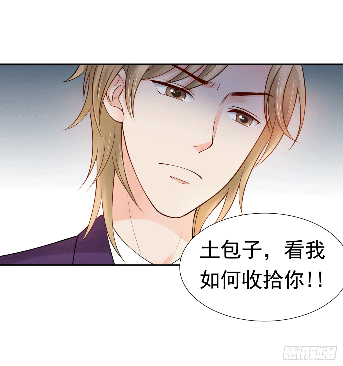 土包子？(1/2)-第23话