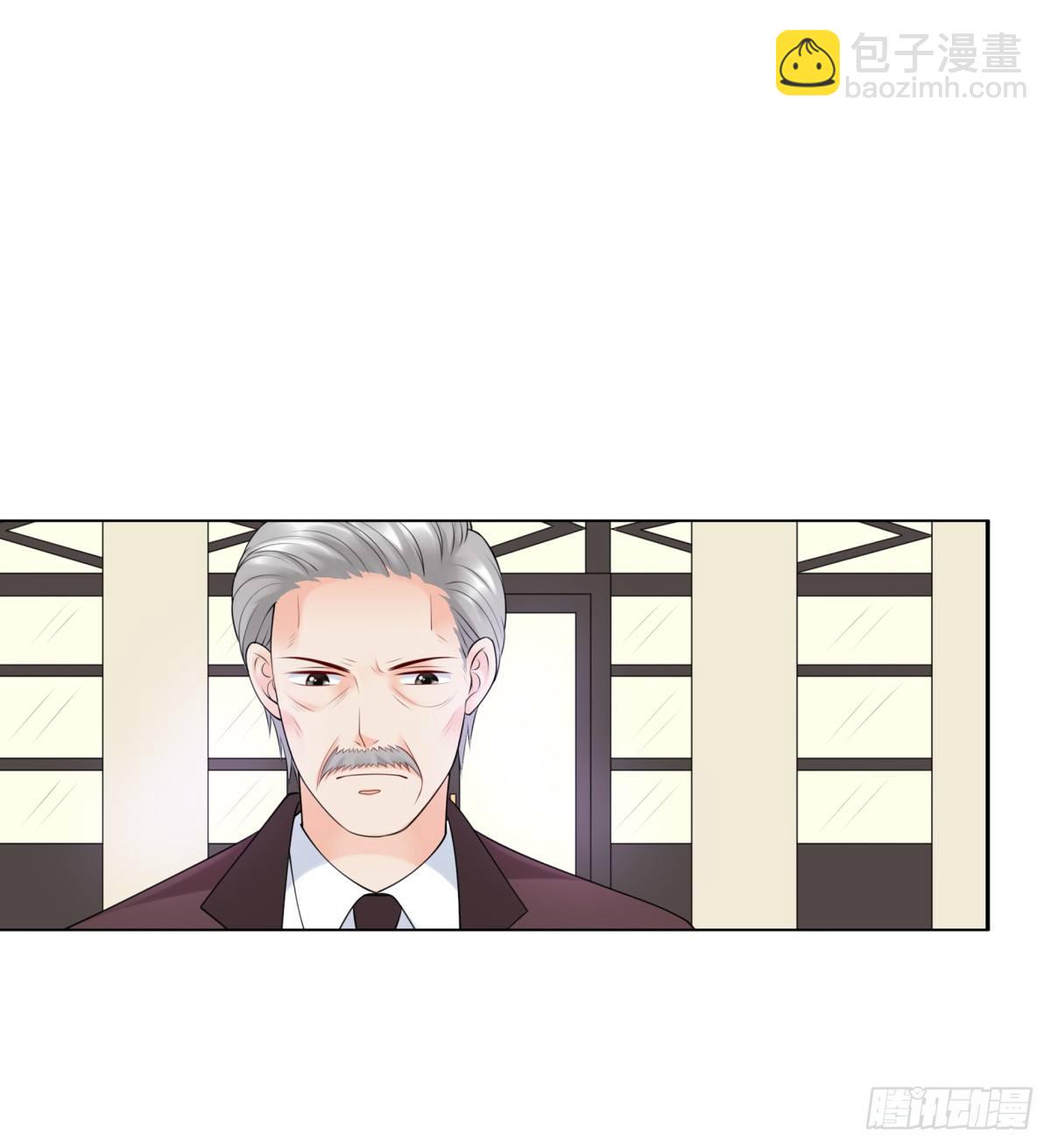 土包子？(1/2)-第23话