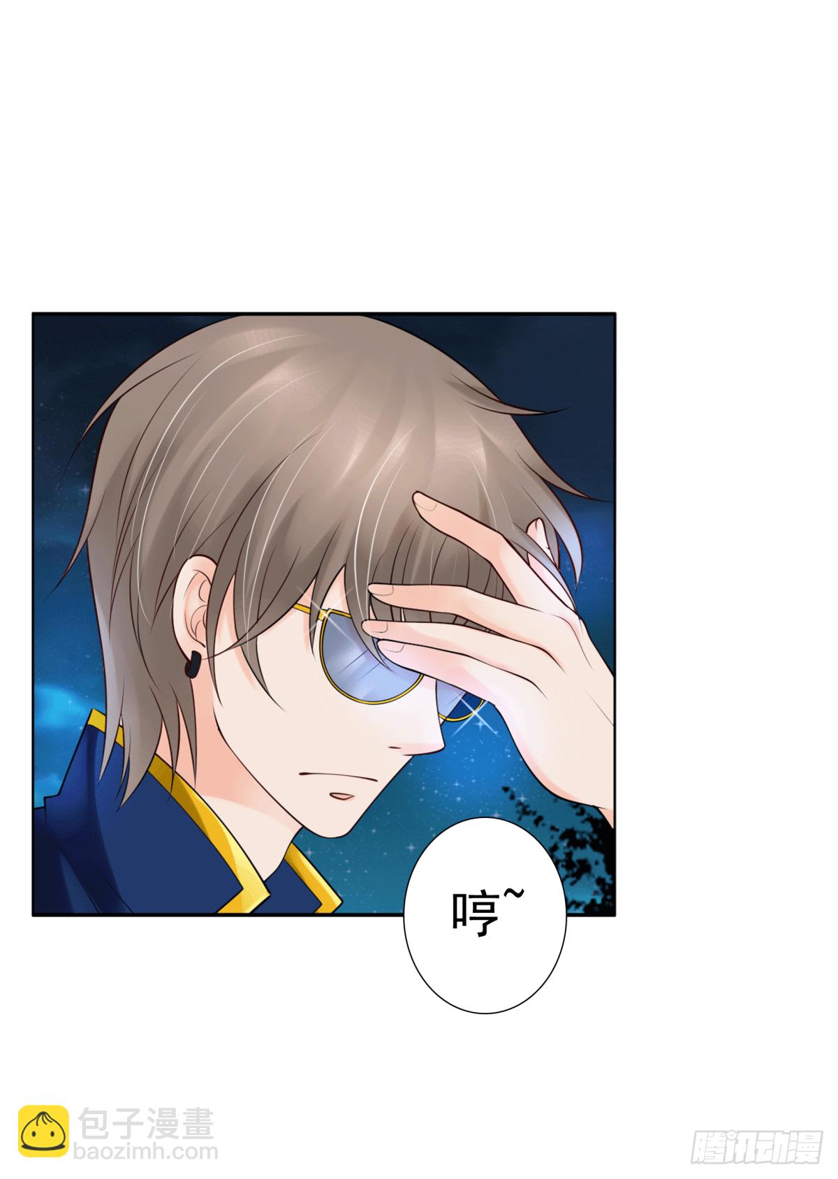 土包子？(1/2)-第23话