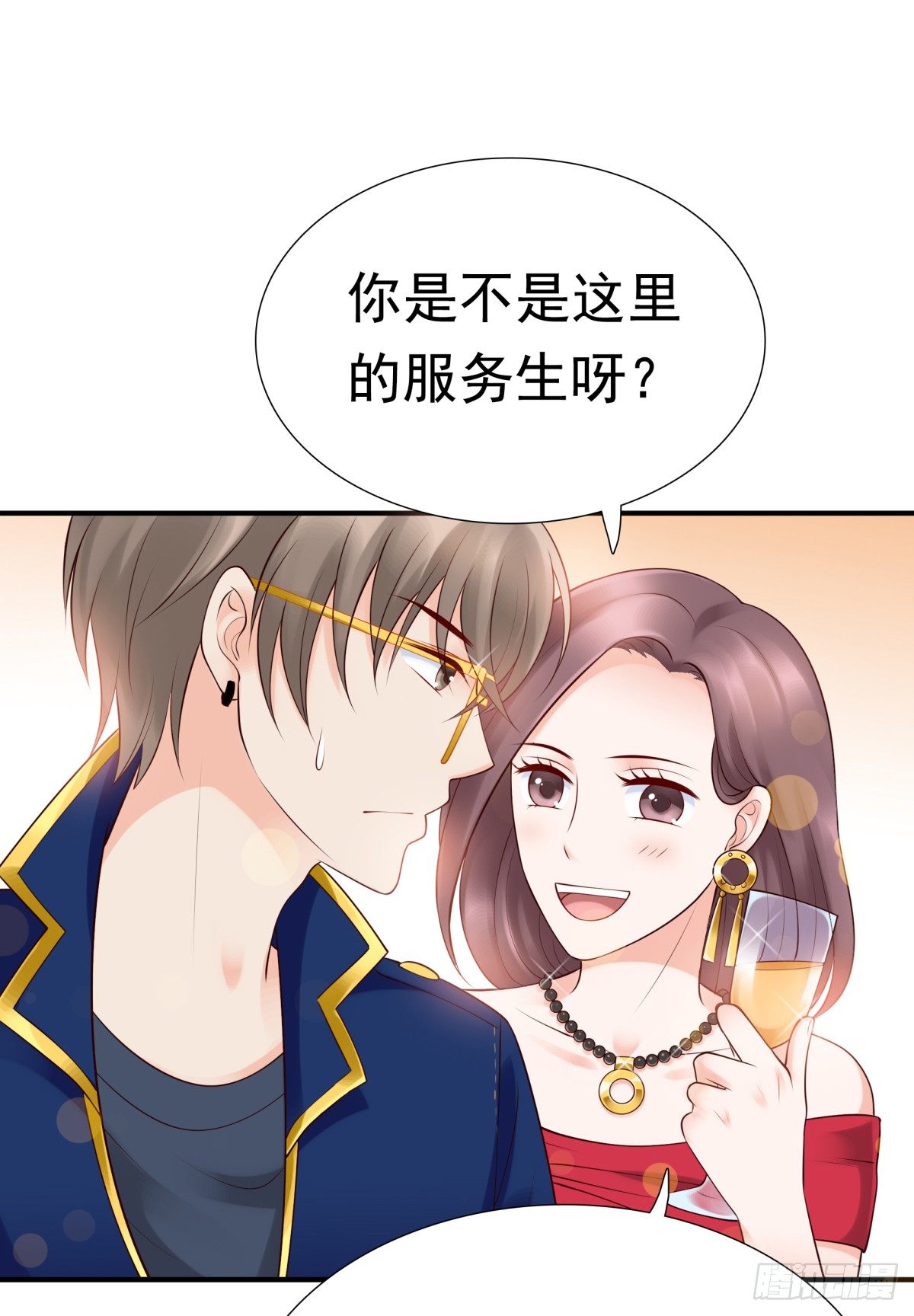 白伊儿的回忆(1/2)-第25话