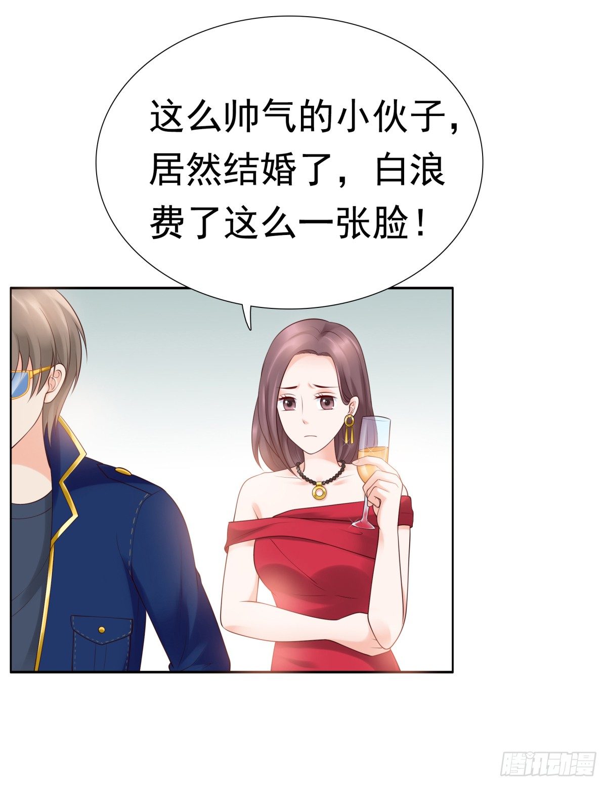 白伊儿的回忆(1/2)-第25话