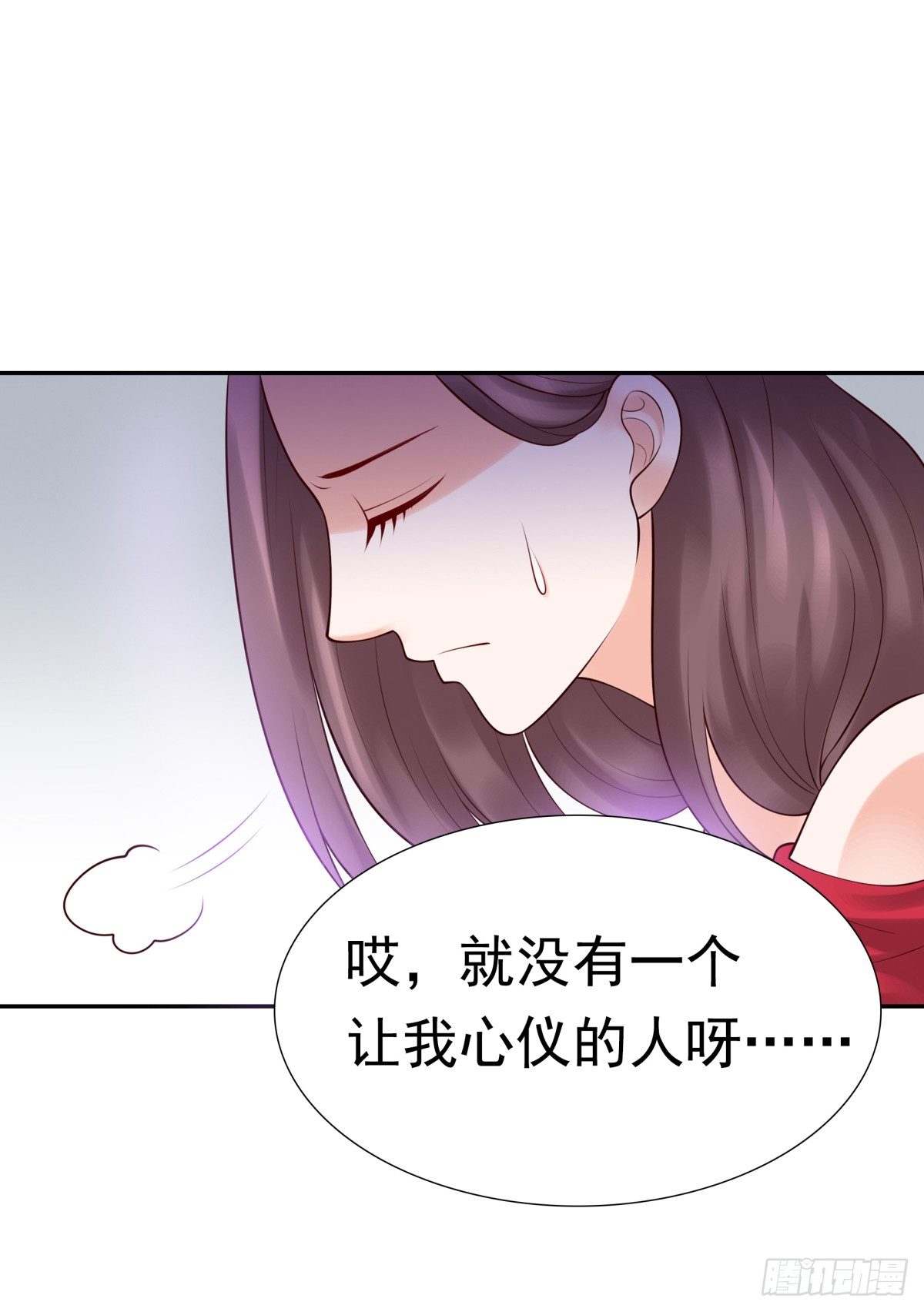 白伊儿的回忆(1/2)-第25话