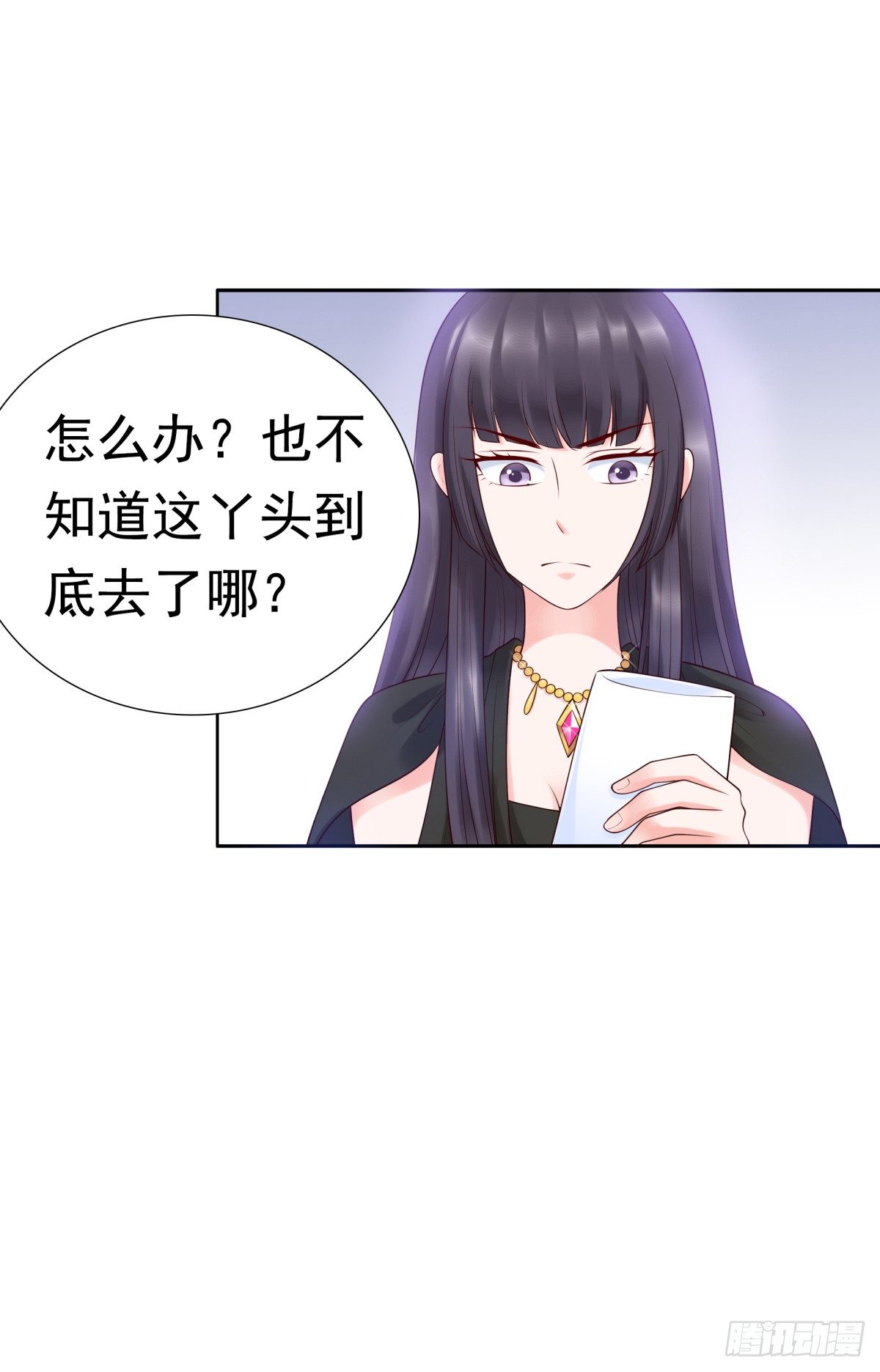 白伊儿的回忆(1/2)-第25话