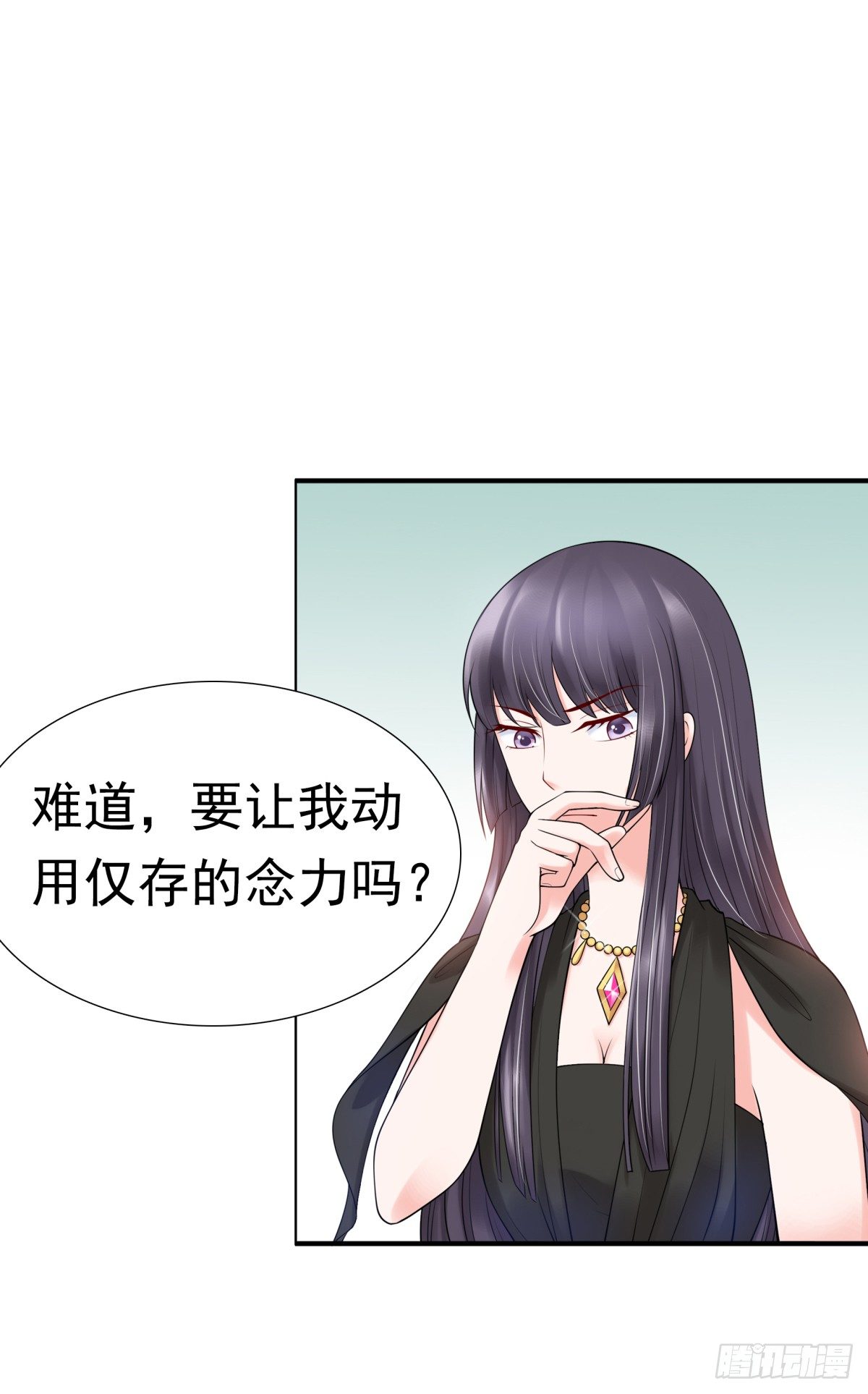 白伊儿的回忆(1/2)-第25话