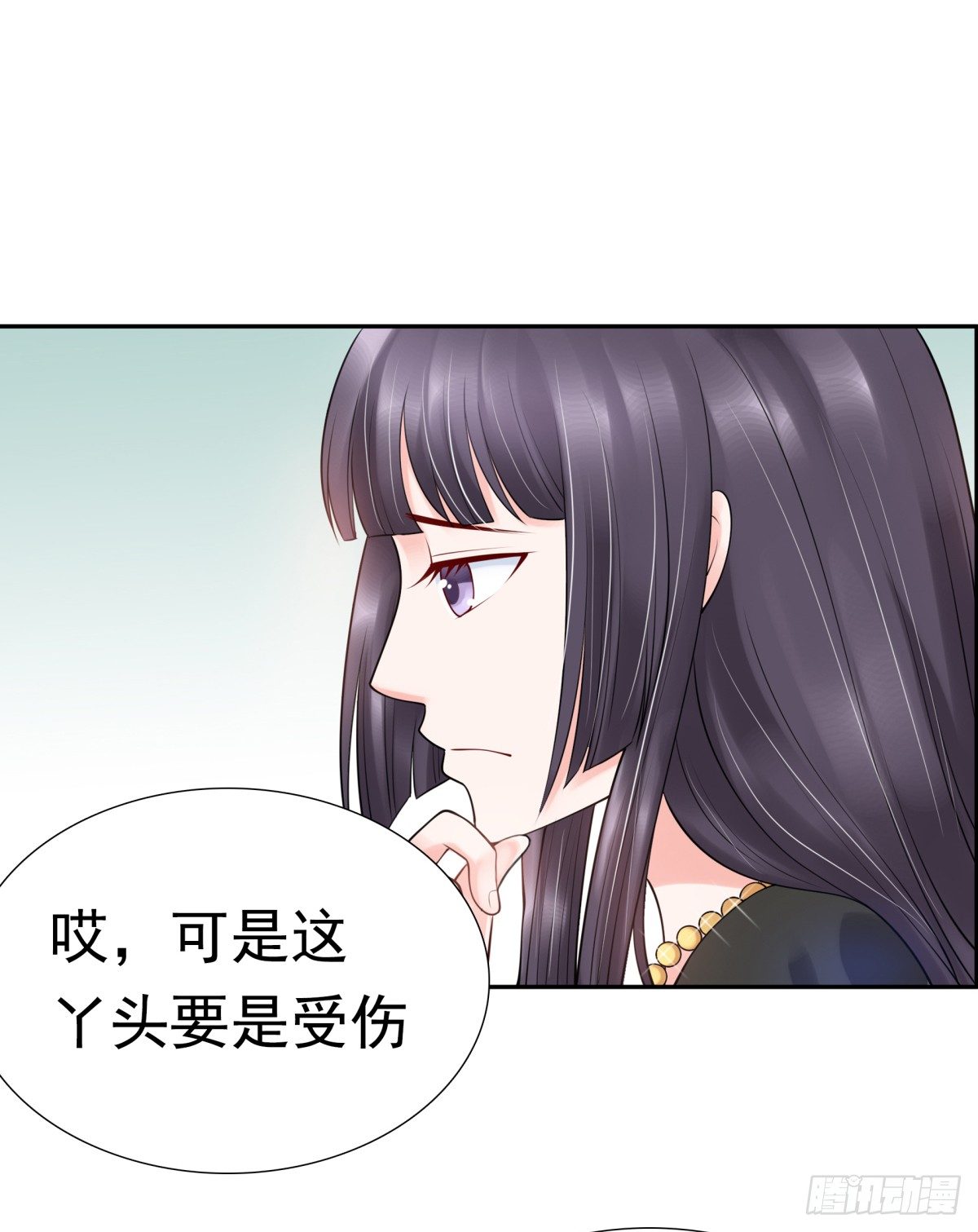 白伊儿的回忆(1/2)-第25话