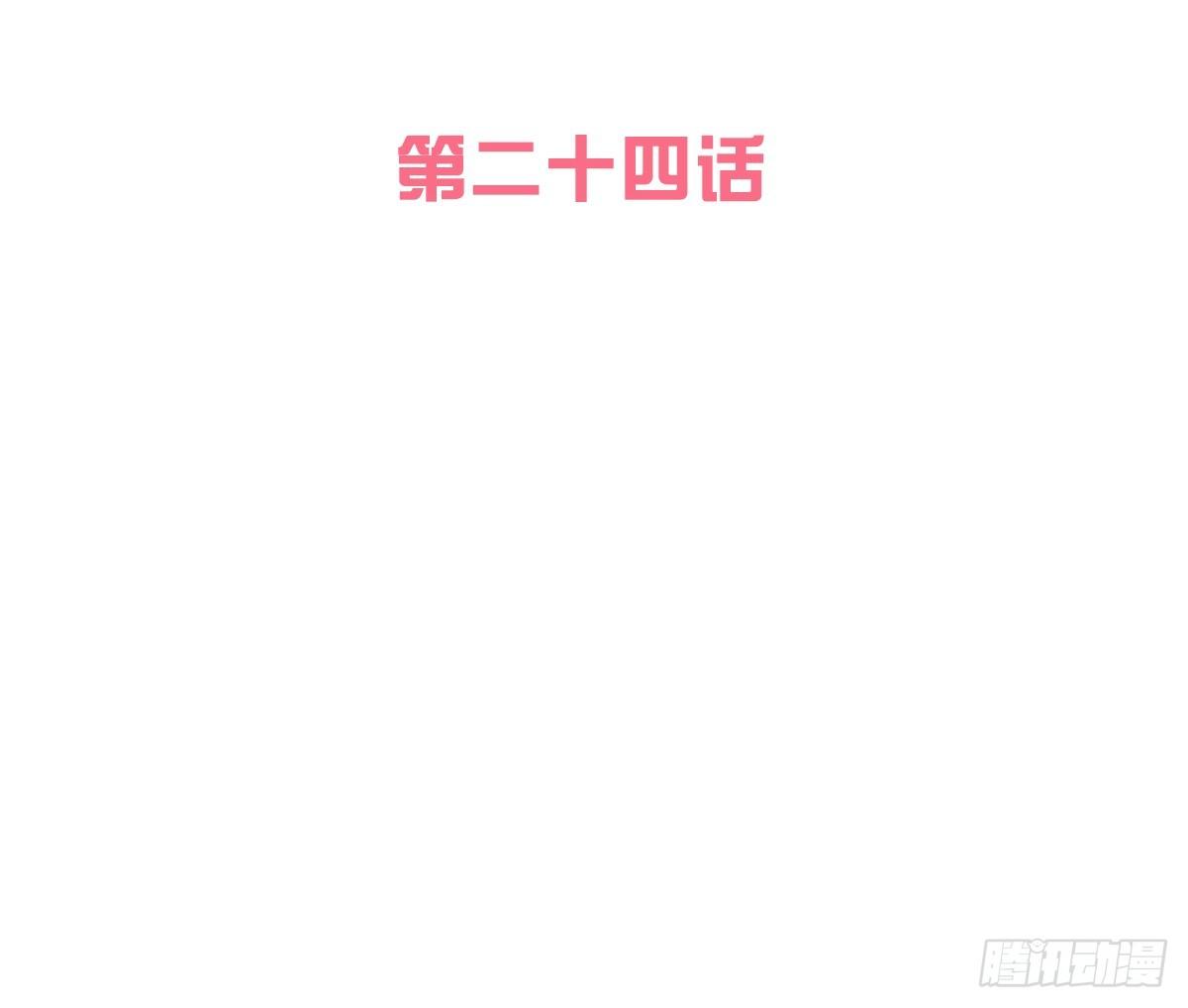 白伊儿的回忆(1/2)-第25话