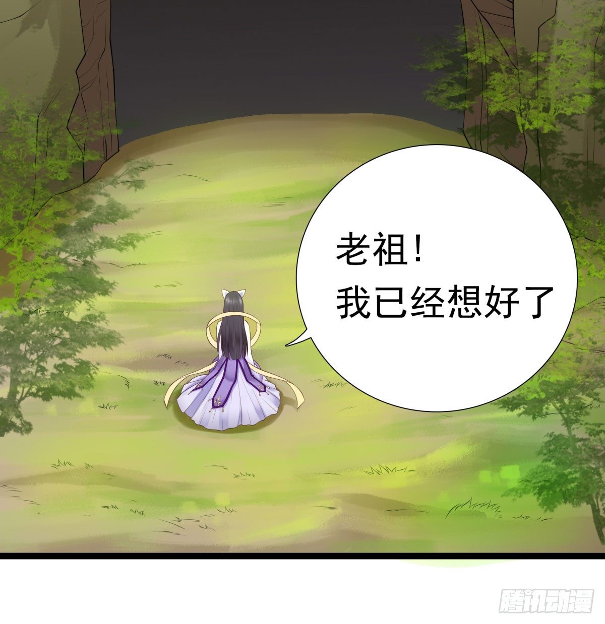 白伊儿的回忆(1/2)-第25话