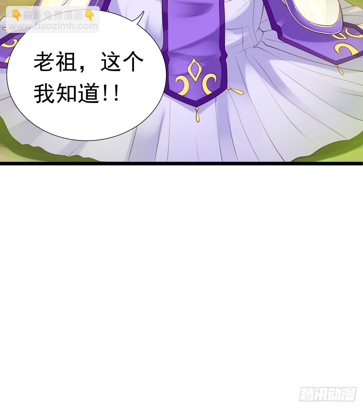 白伊儿的回忆(1/2)-第25话