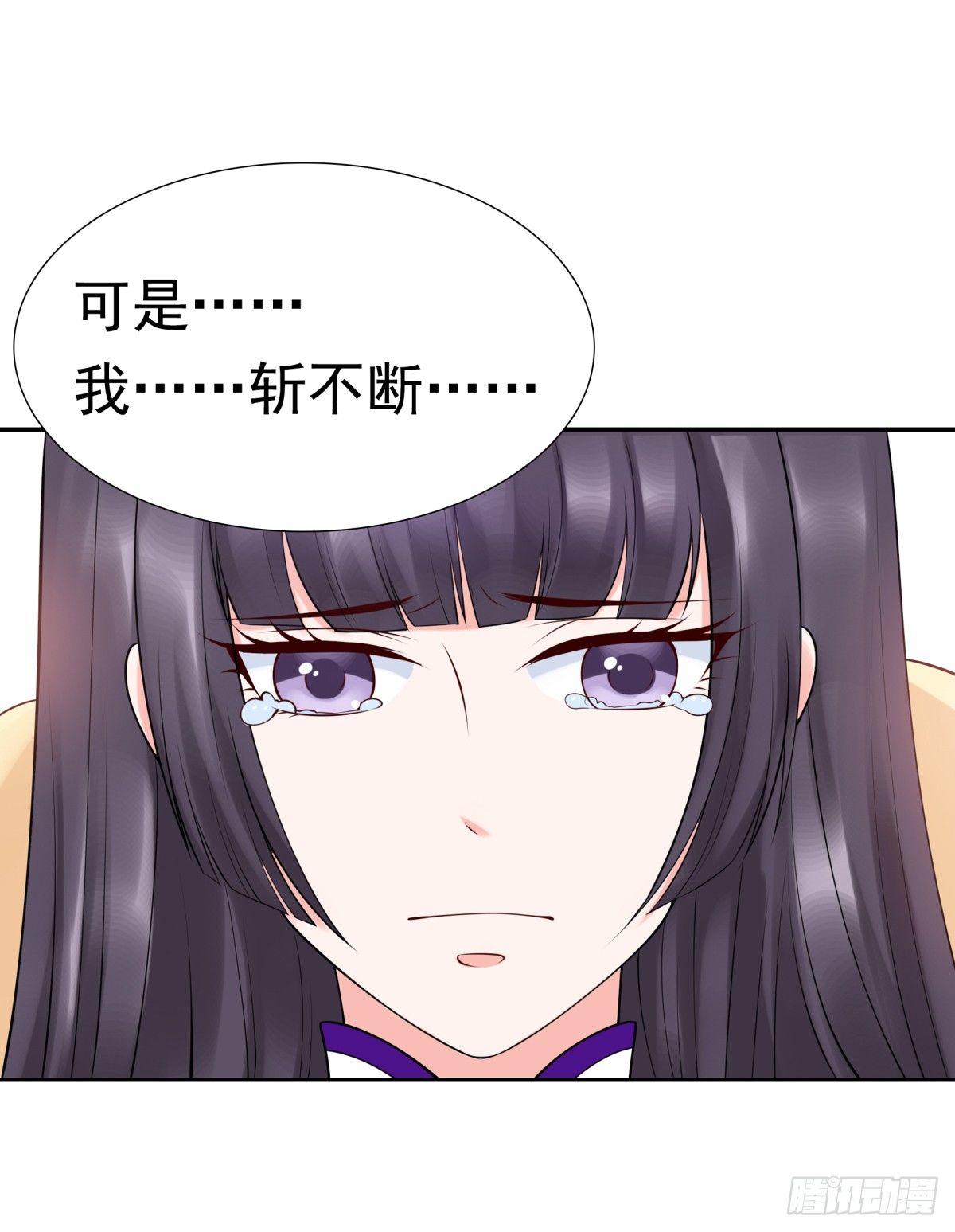 白伊儿的回忆(1/2)-第25话