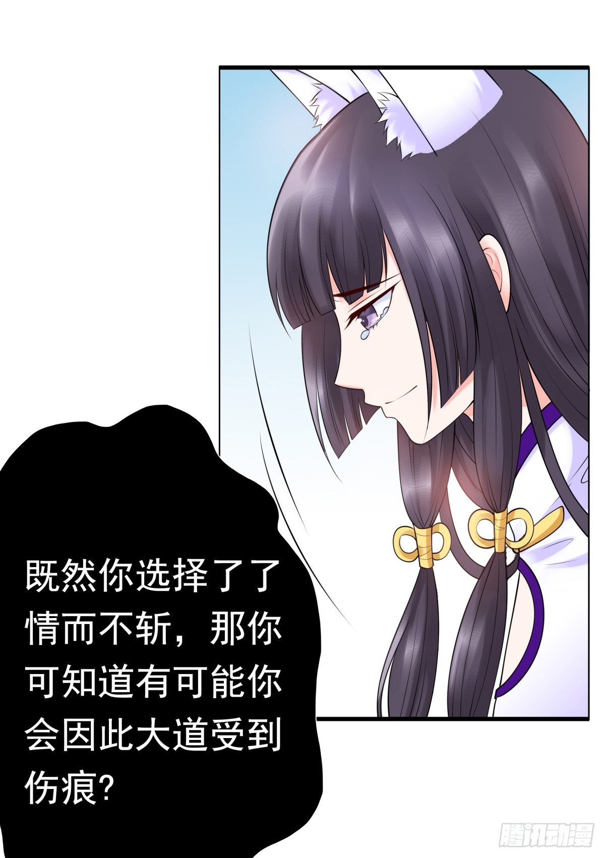 白伊儿的回忆(1/2)-第25话