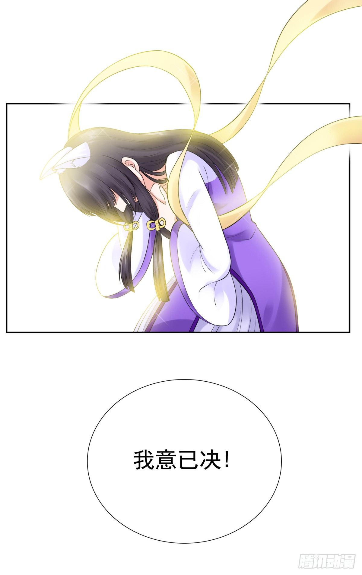 白伊儿的回忆(1/2)-第25话