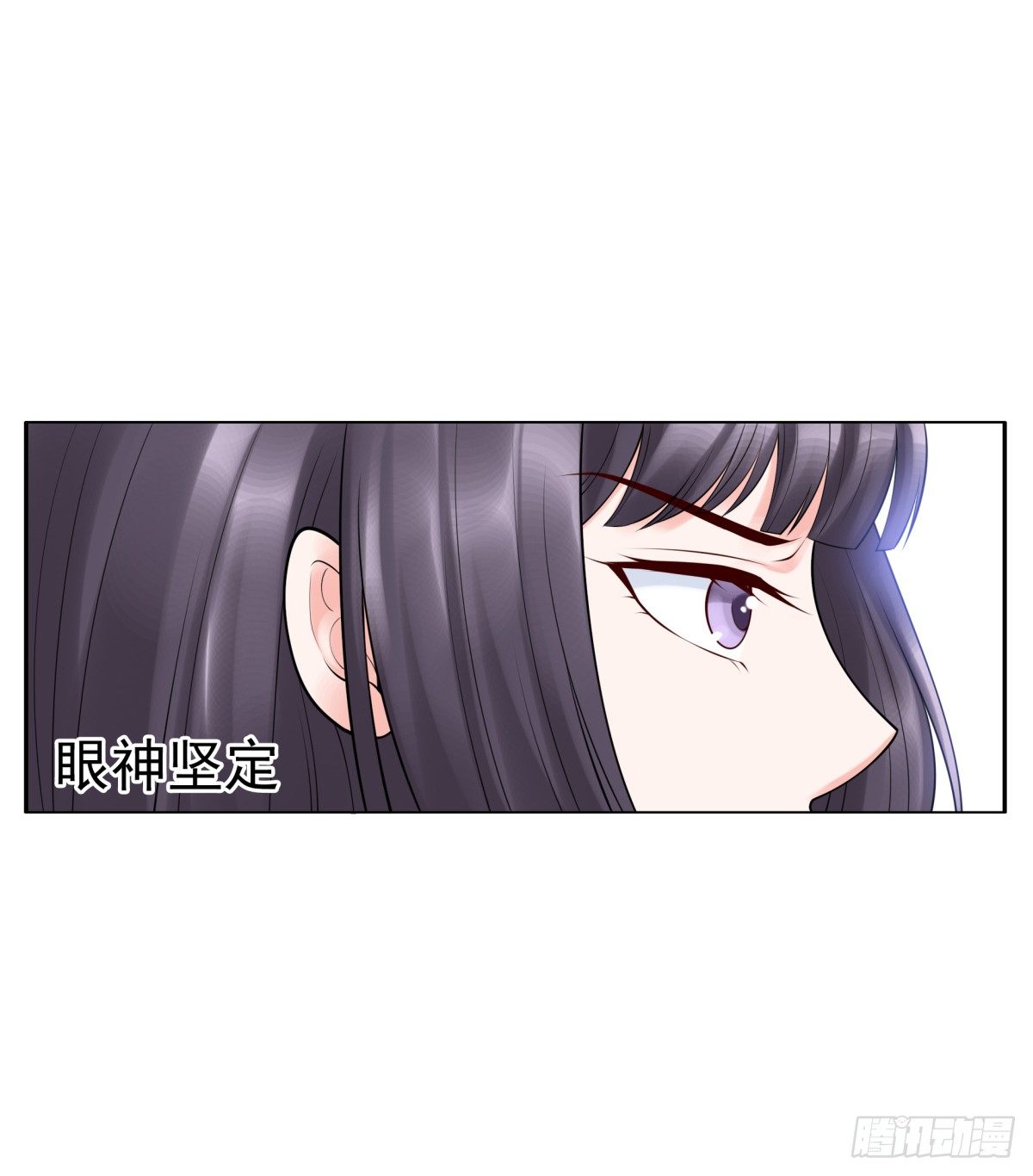 白伊儿的回忆(1/2)-第25话