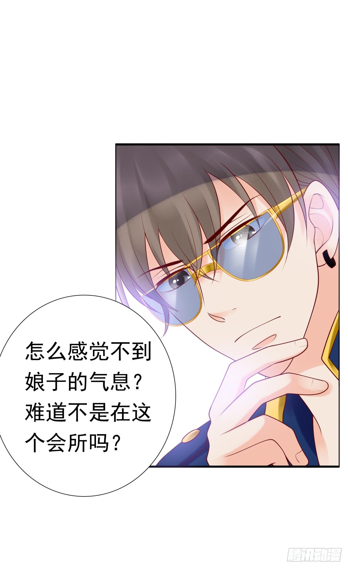 白伊儿的回忆(1/2)-第25话