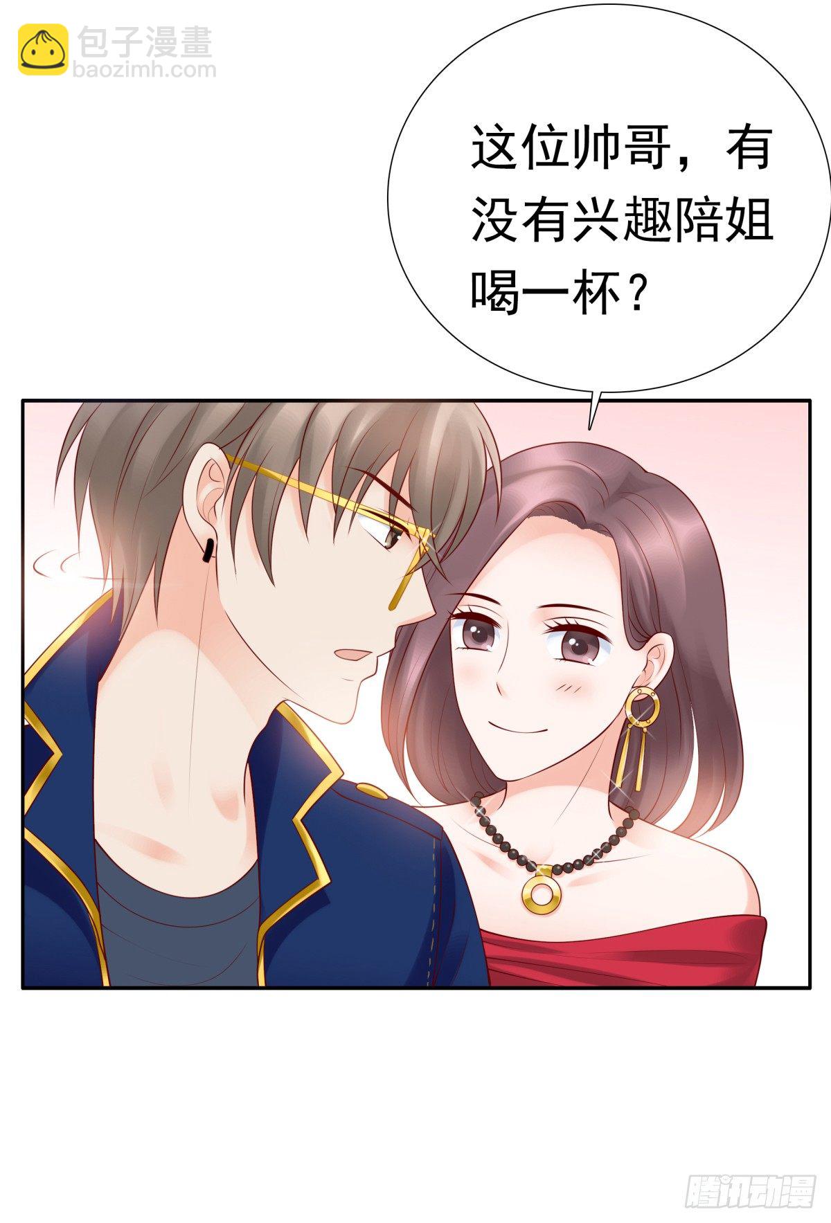 白伊儿的回忆(1/2)-第25话