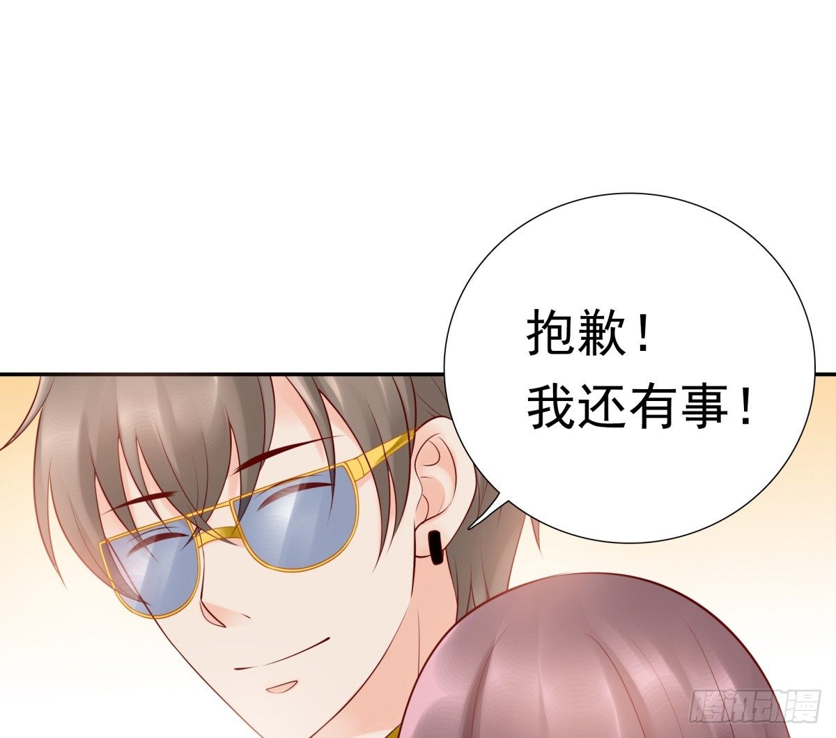 白伊儿的回忆(1/2)-第25话