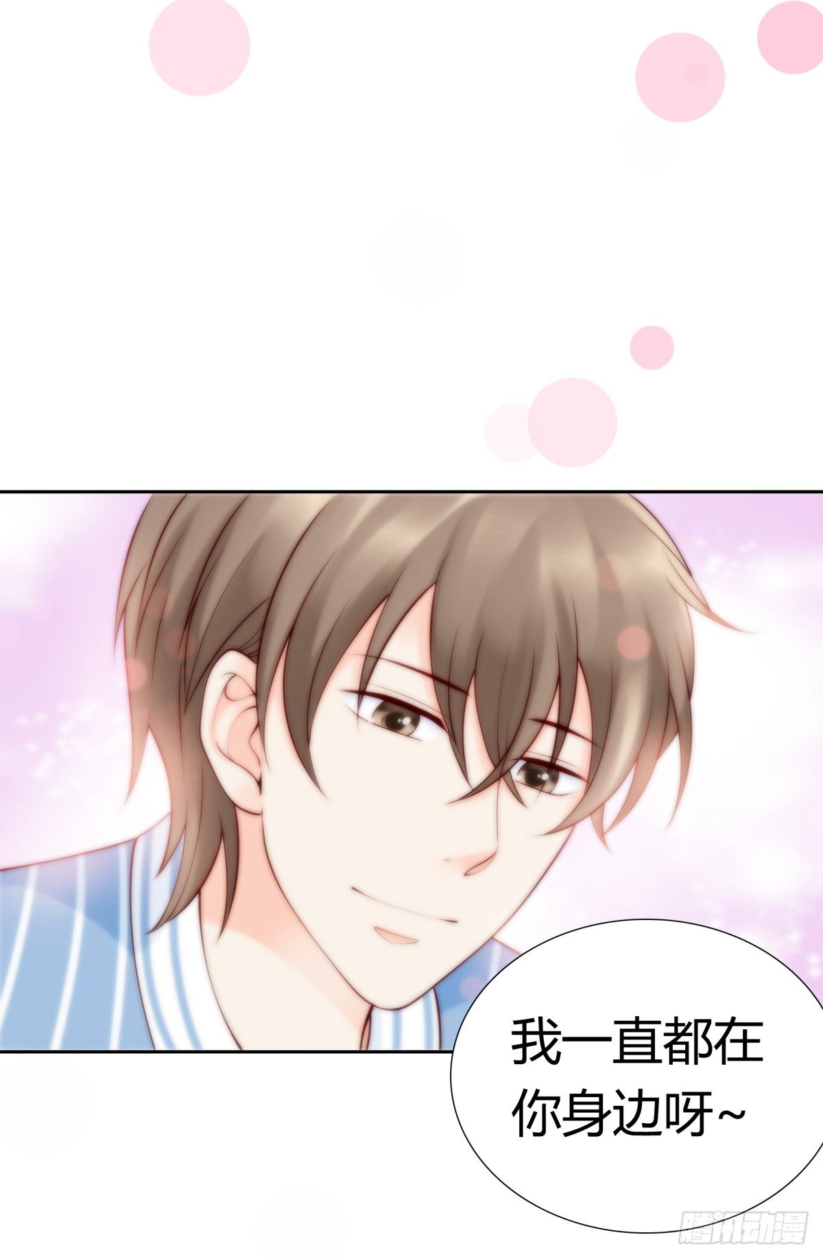 不记得(1/2)-第27话