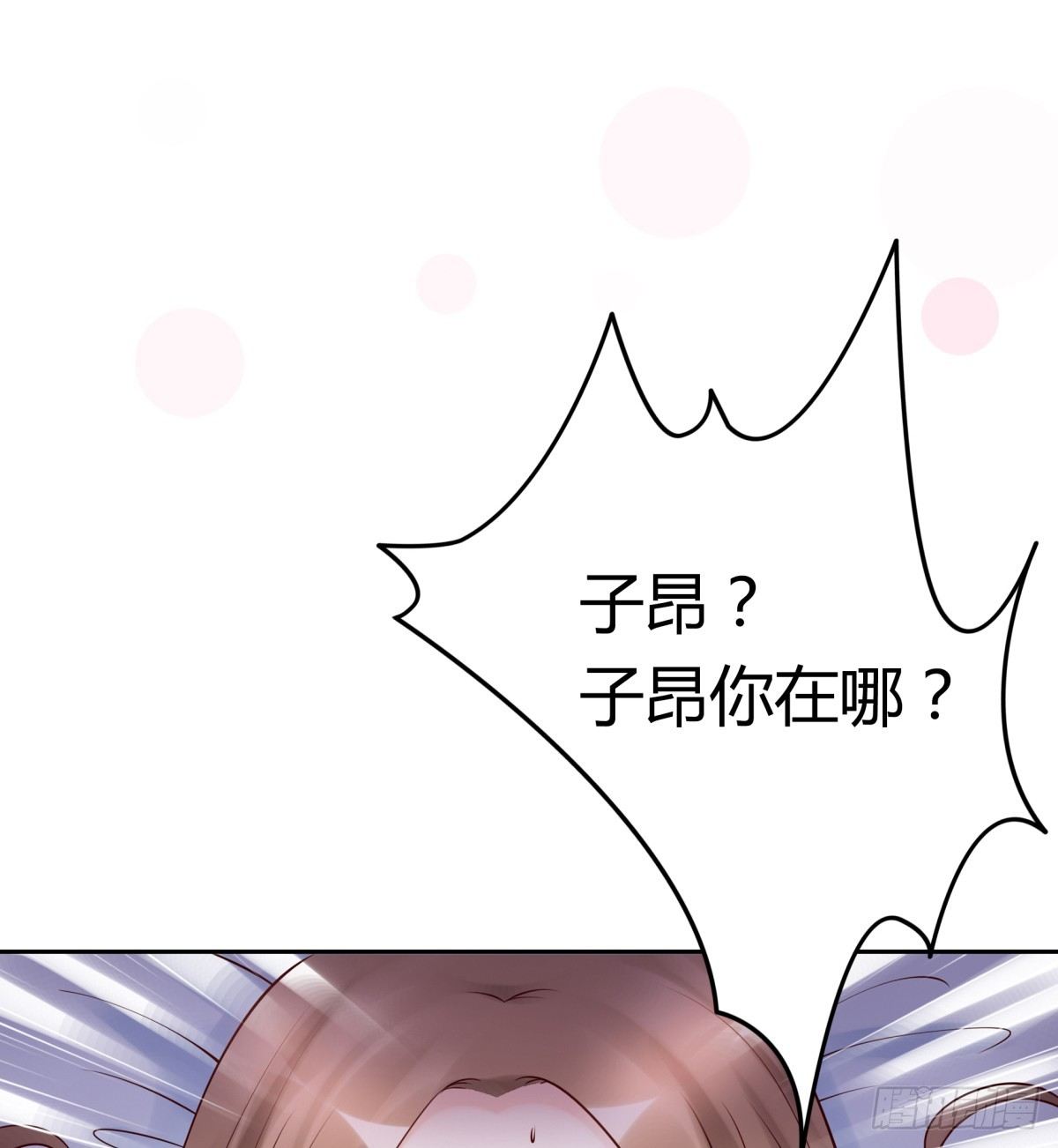 不记得(1/2)-第27话