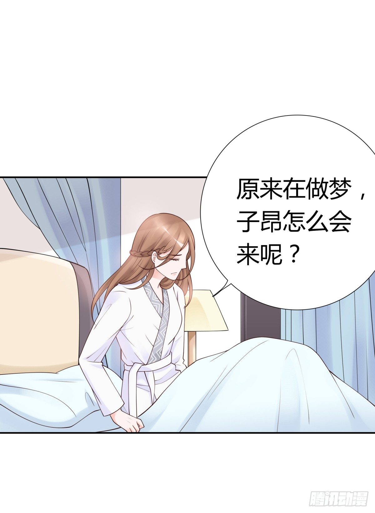 不记得(1/2)-第27话