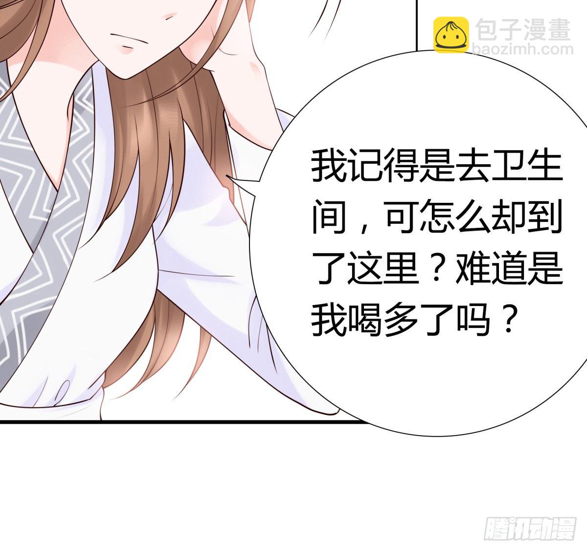 不记得(1/2)-第27话