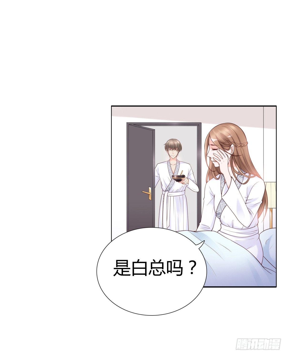 不记得(1/2)-第27话