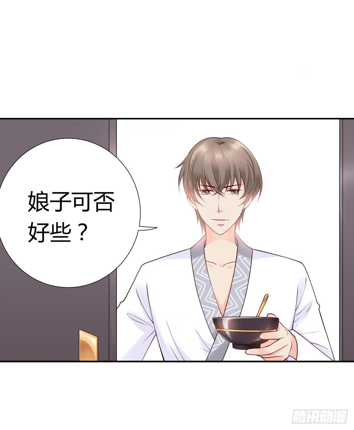 不记得(1/2)-第27话