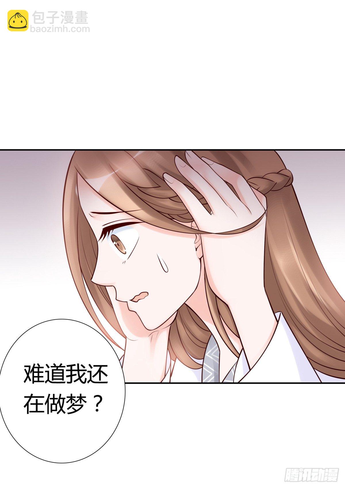 不记得(1/2)-第27话