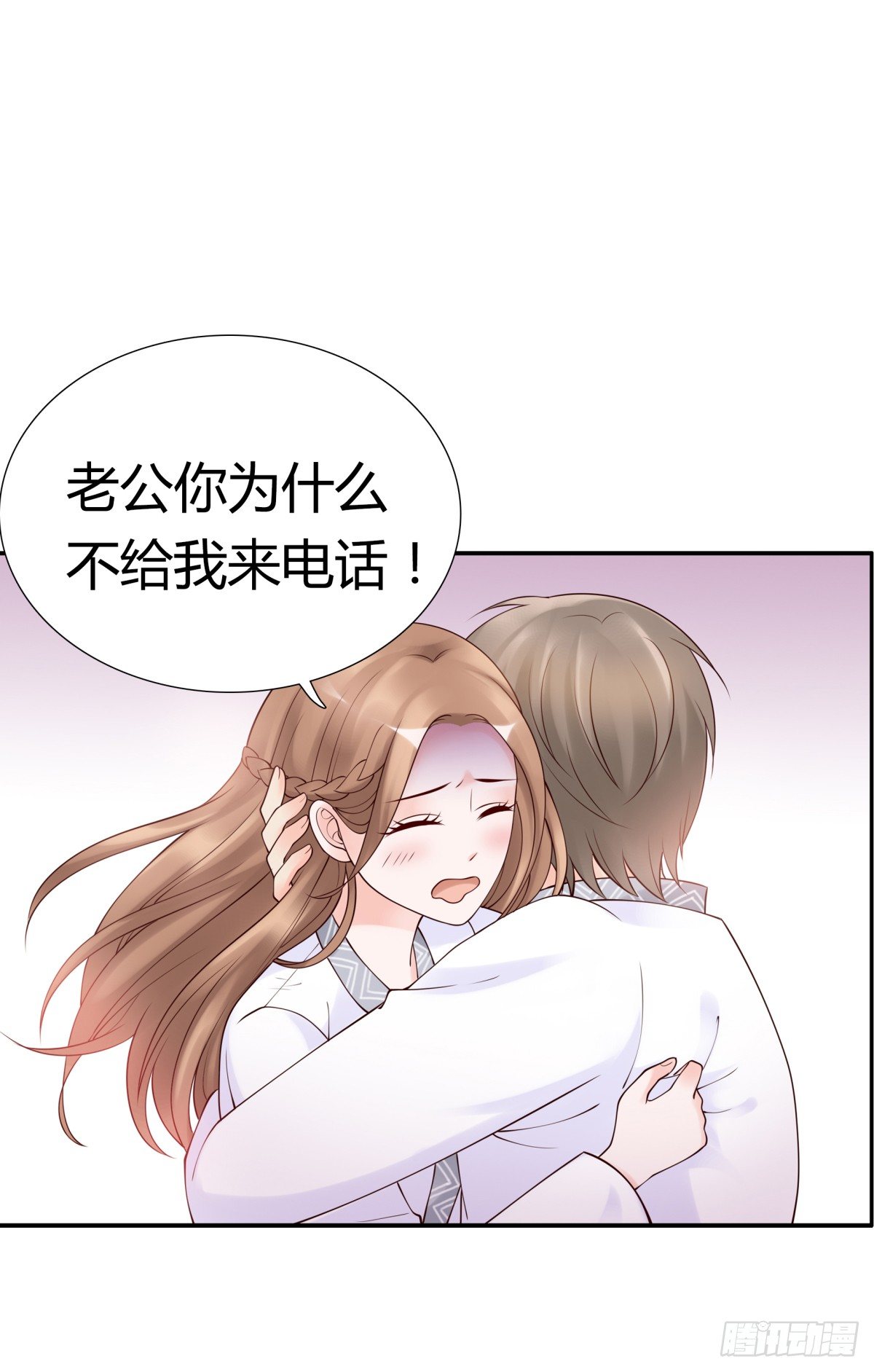 不记得(1/2)-第27话