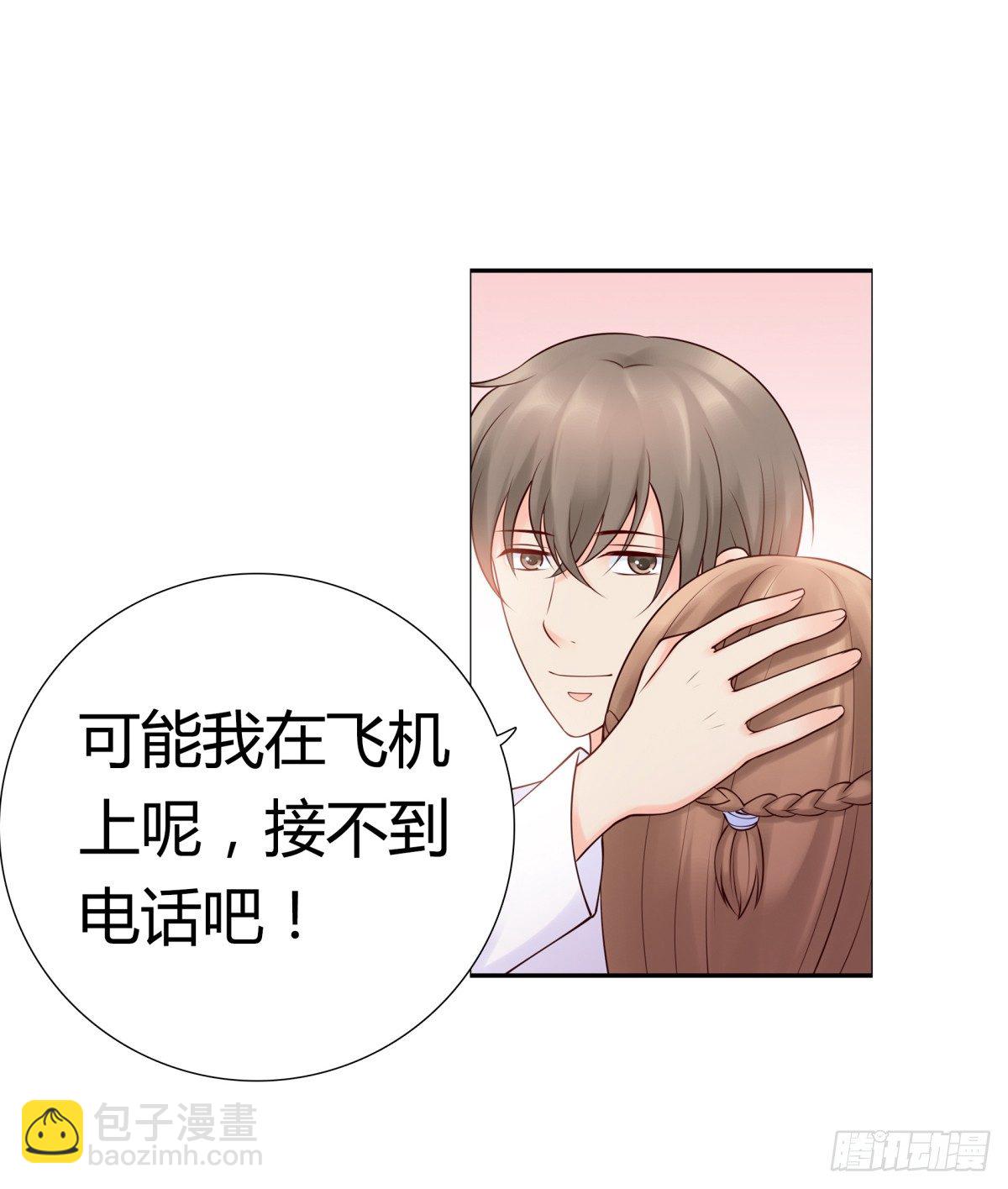 不记得(1/2)-第27话