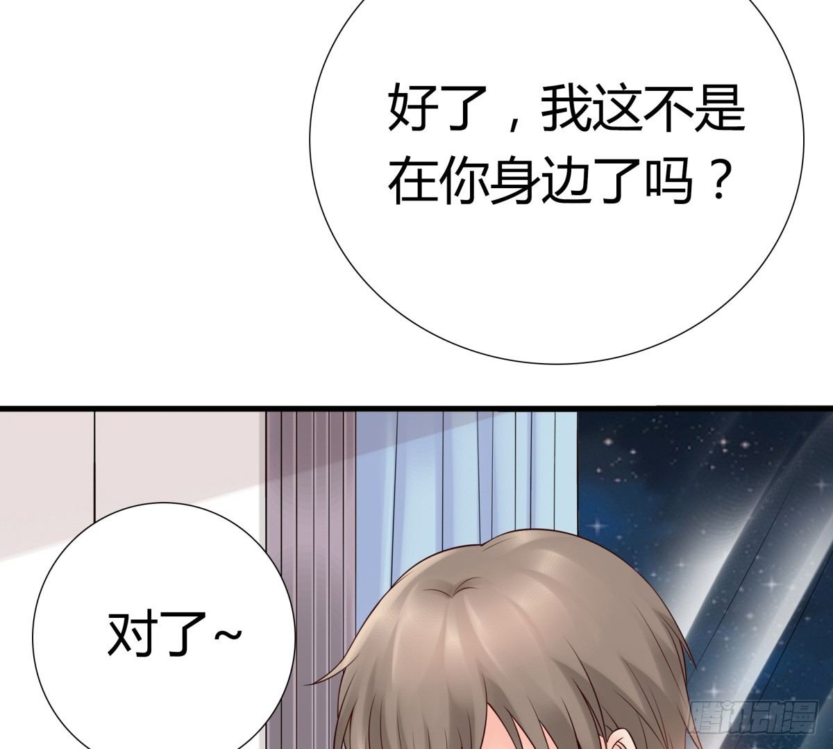 不记得(1/2)-第27话