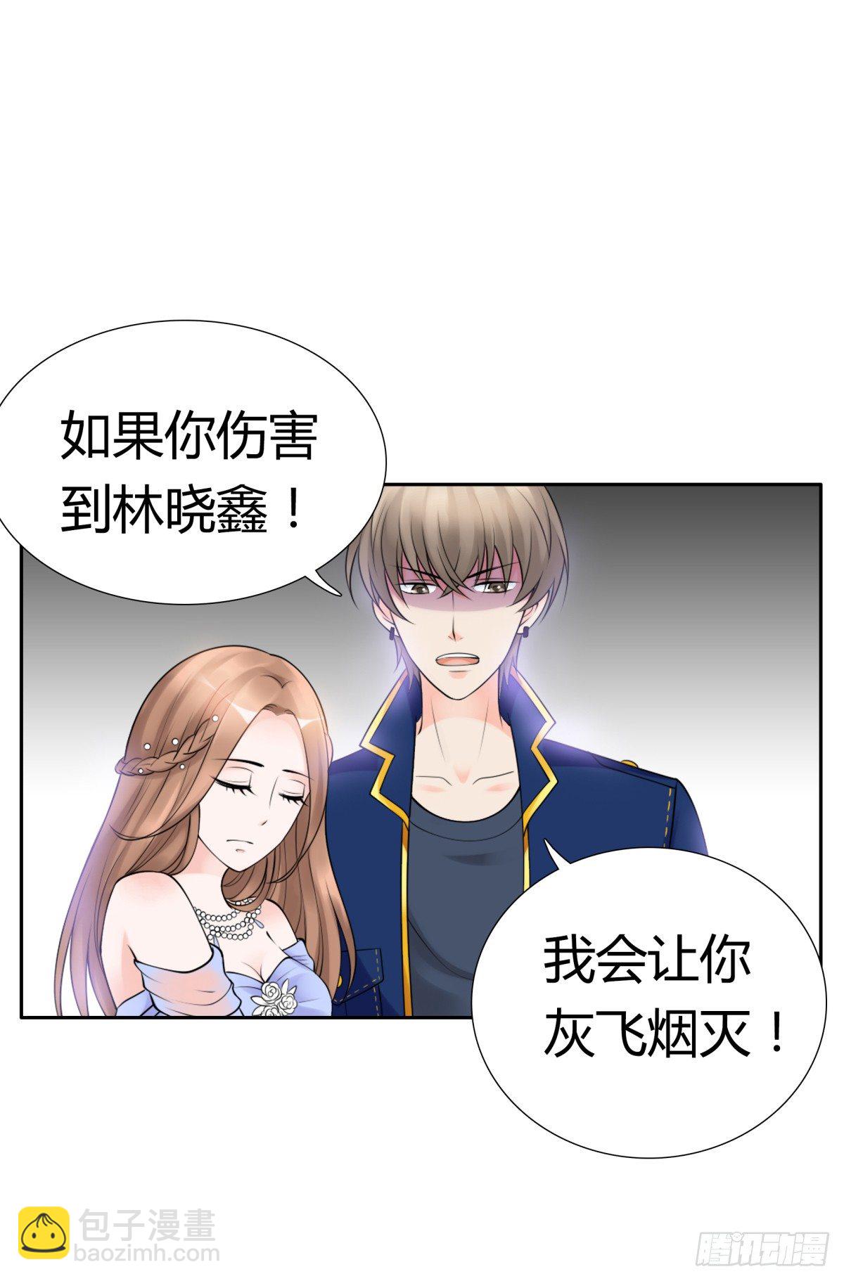 不记得(1/2)-第27话