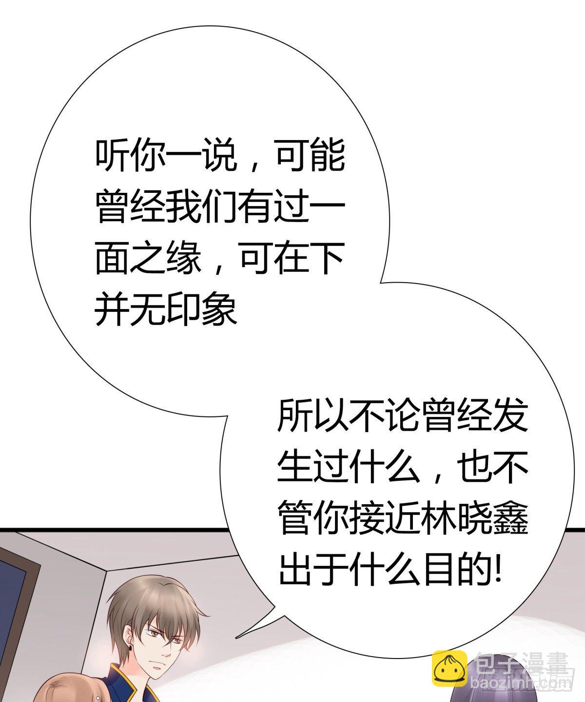 不记得(1/2)-第27话