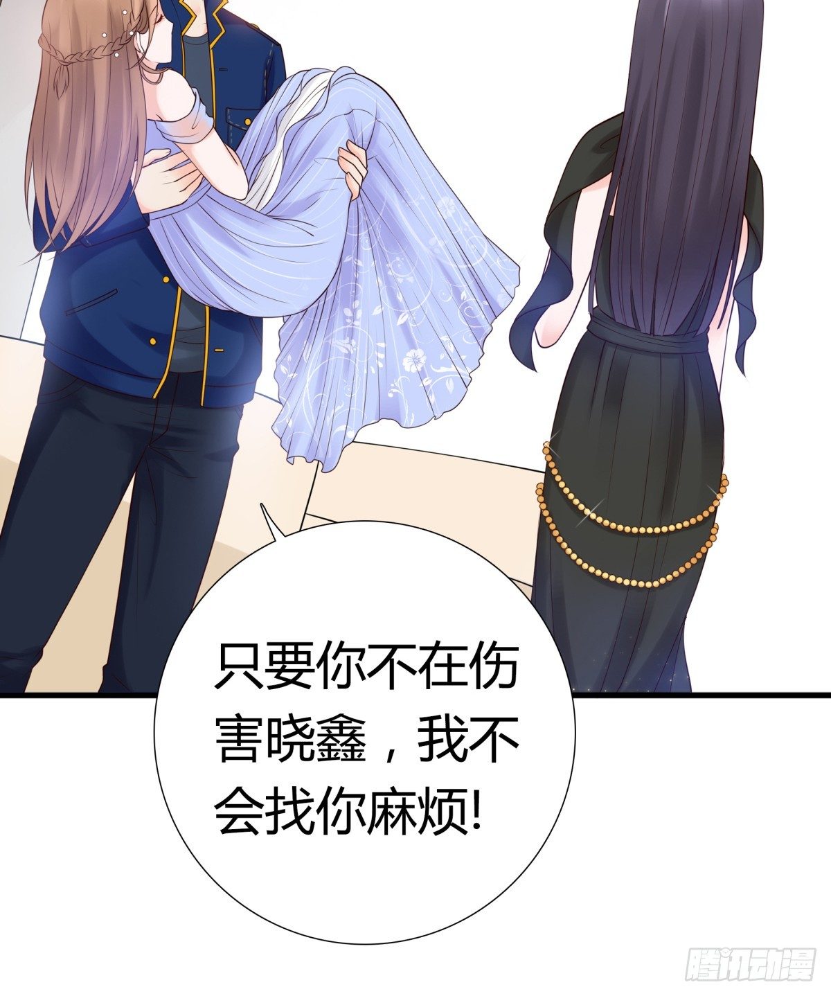 不记得(1/2)-第27话