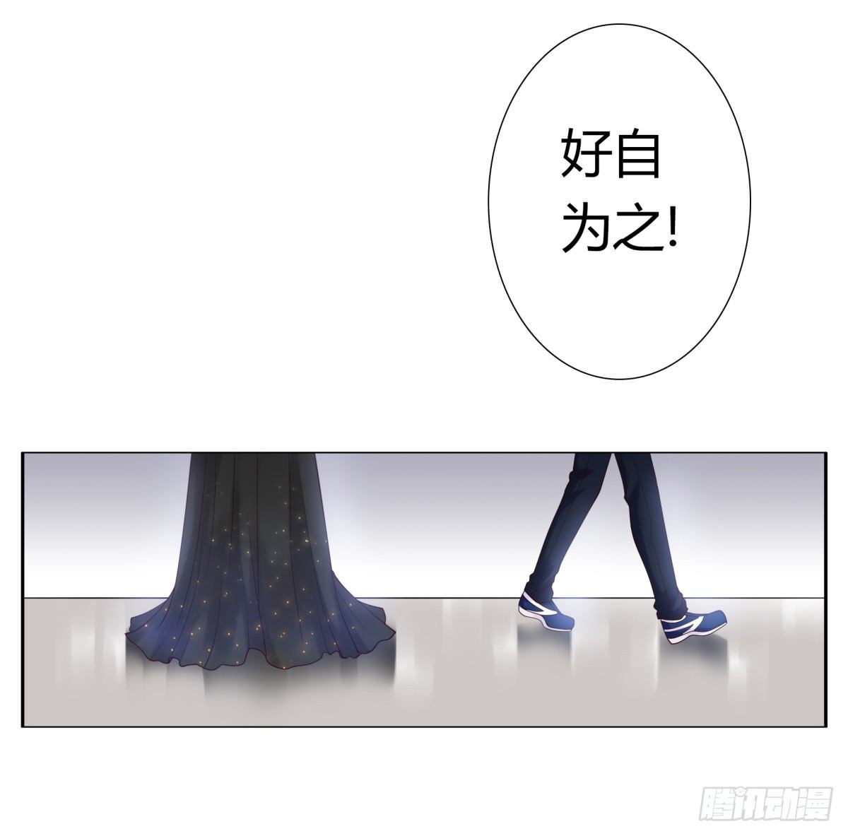 不记得(1/2)-第27话