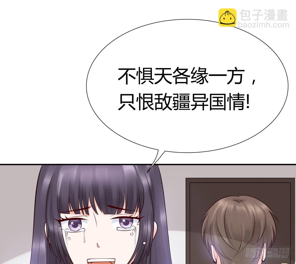 不记得(1/2)-第27话