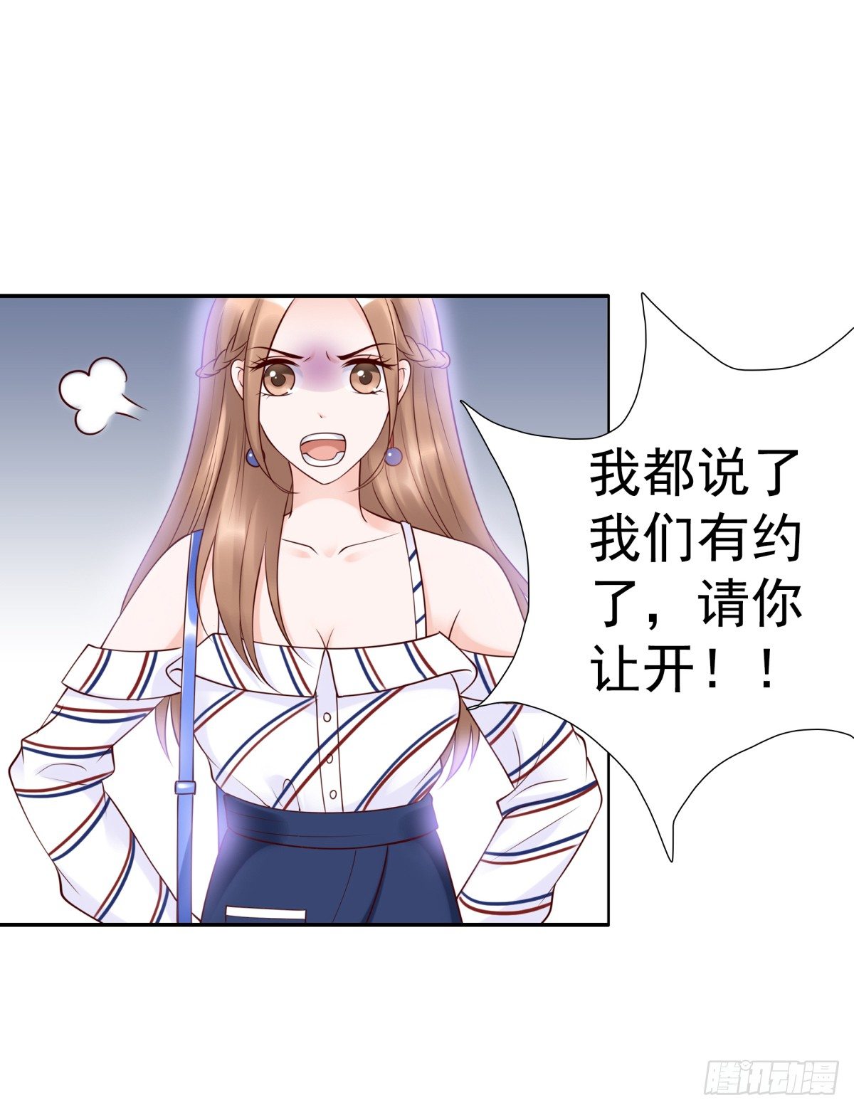 你们别想跑-第31话