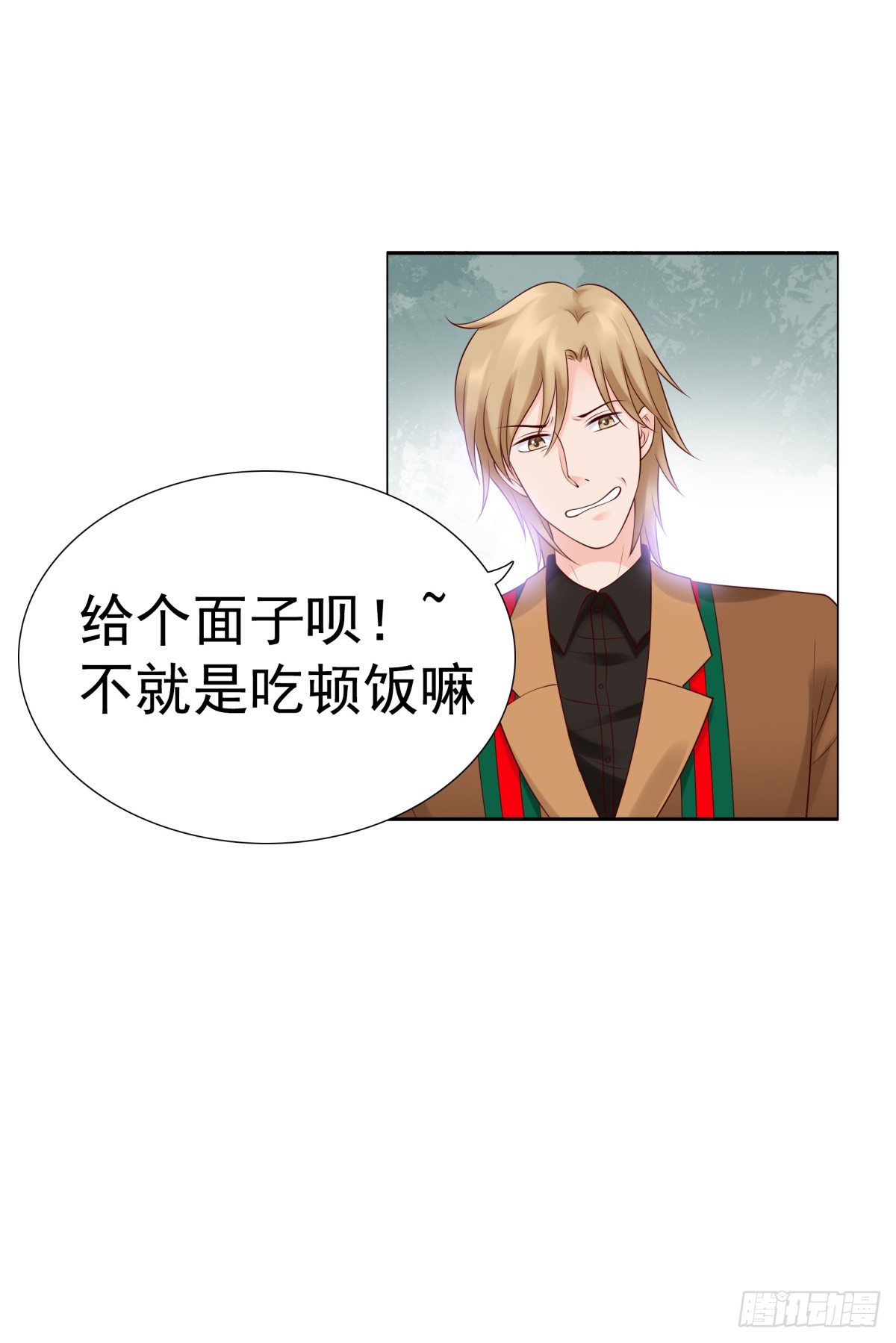 你们别想跑-第31话