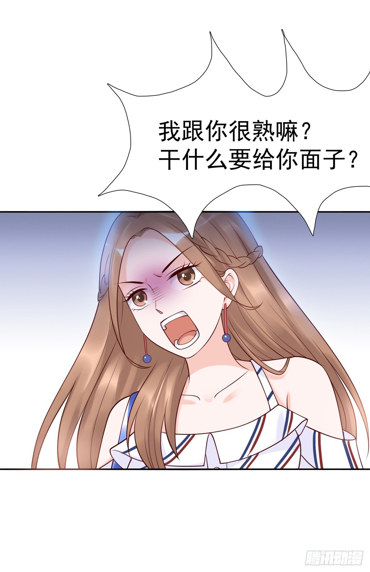 你们别想跑-第31话