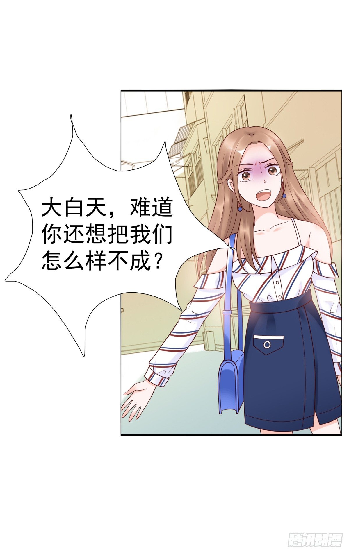 你们别想跑-第31话