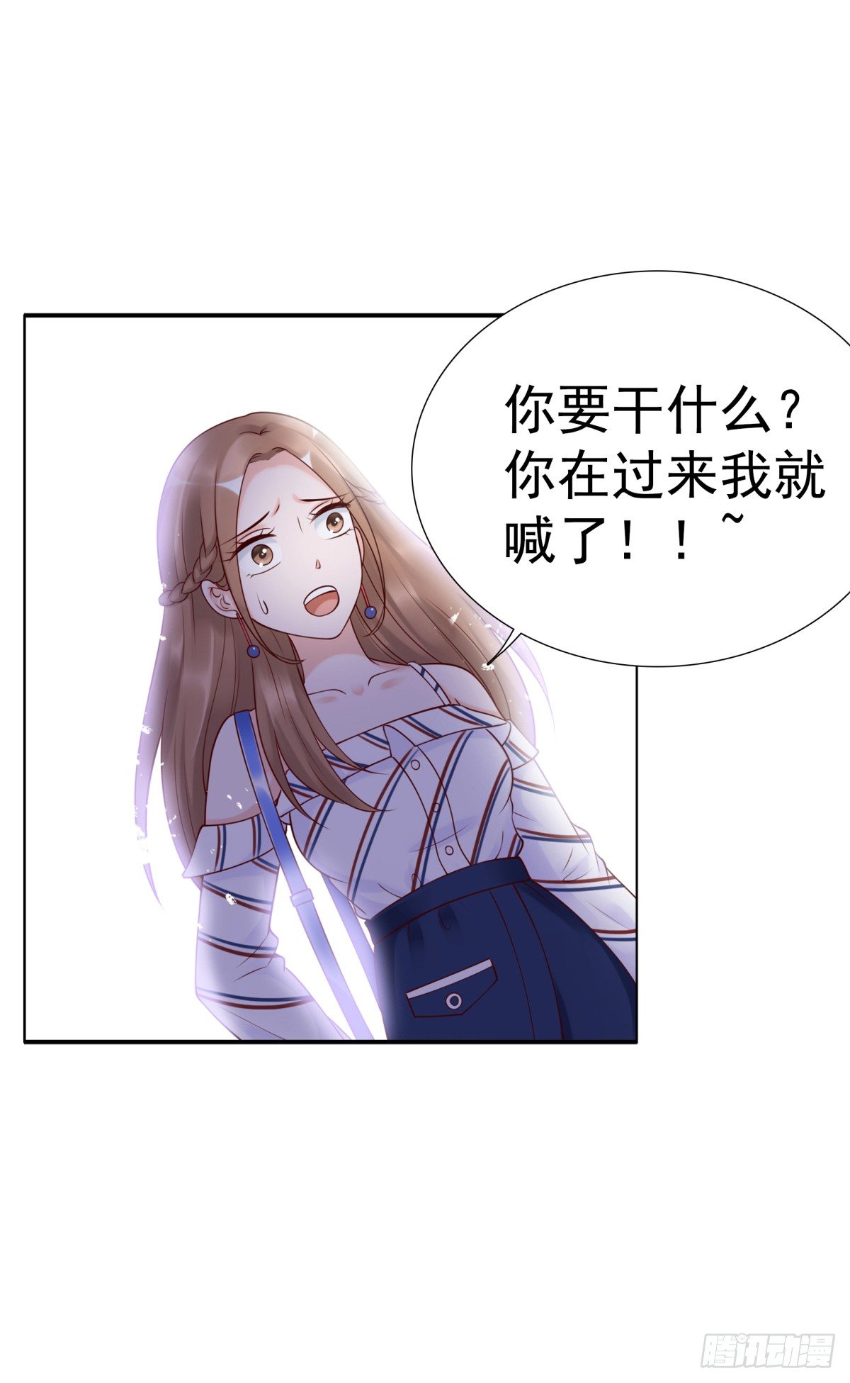 你们别想跑-第31话