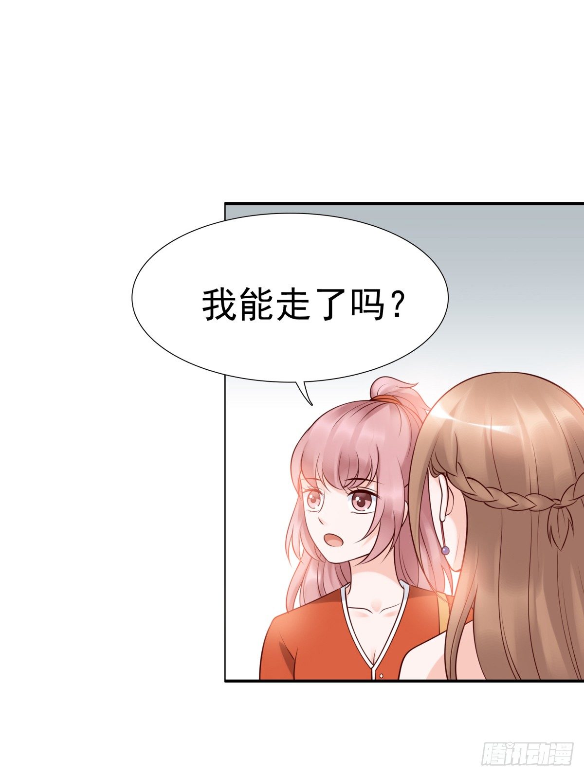 你们别想跑-第31话