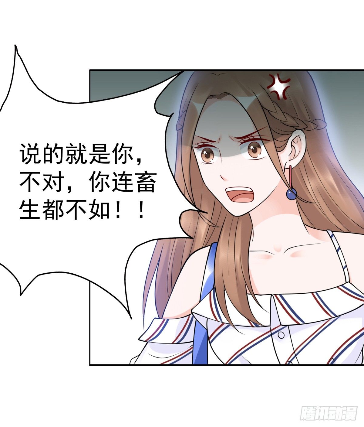 你们别想跑-第31话