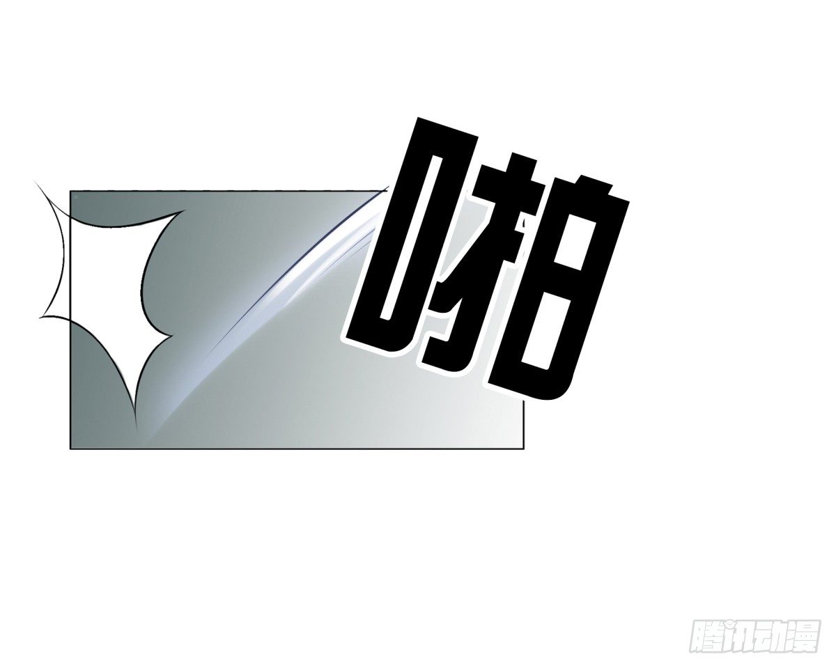 你们别想跑-第31话