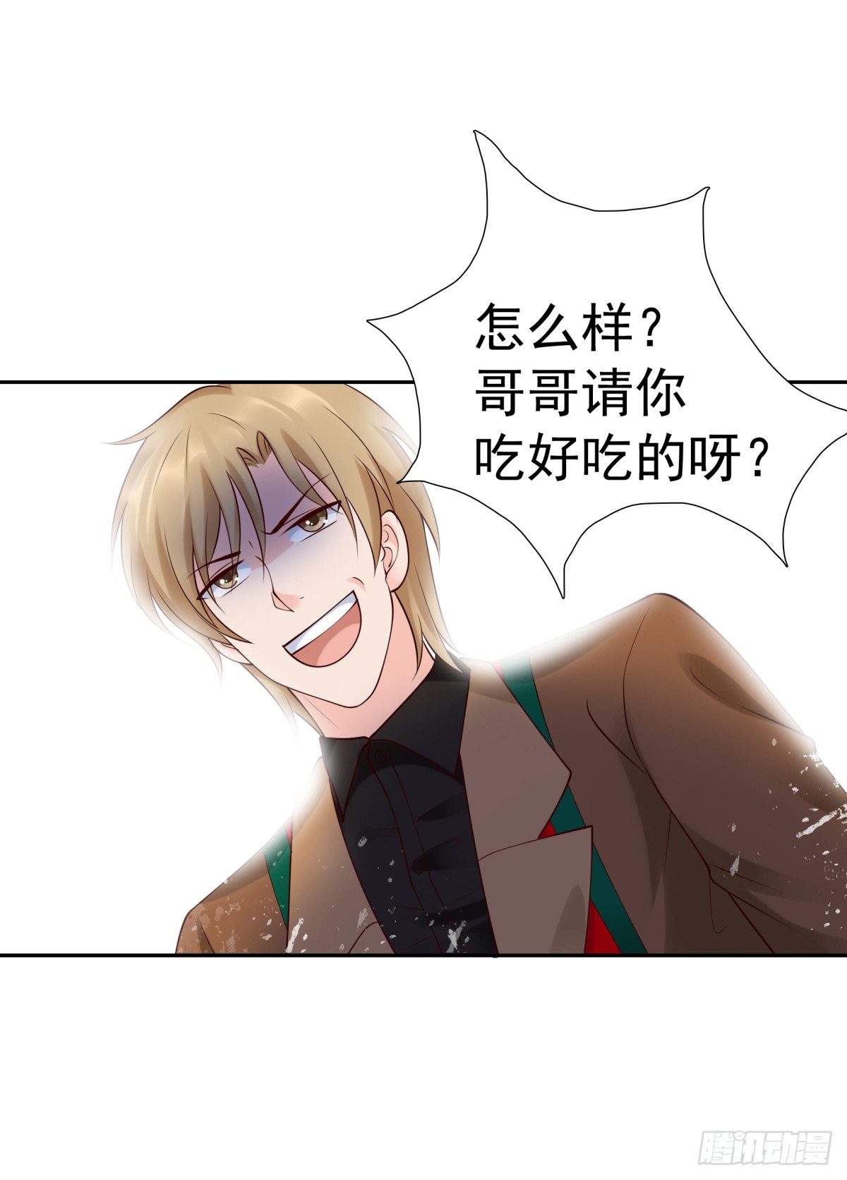 你们别想跑-第31话